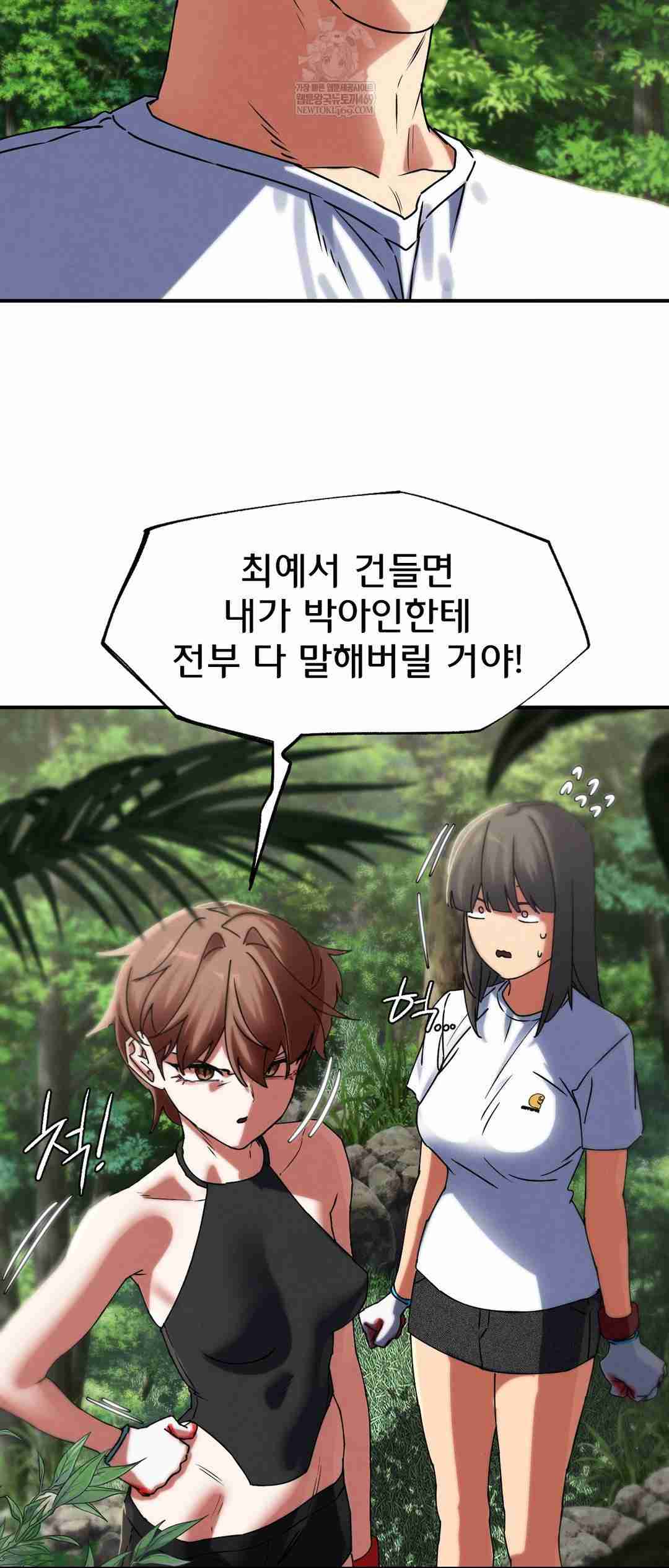 NEW  3rd Grade – 5th Class Page 48 - MangaHe