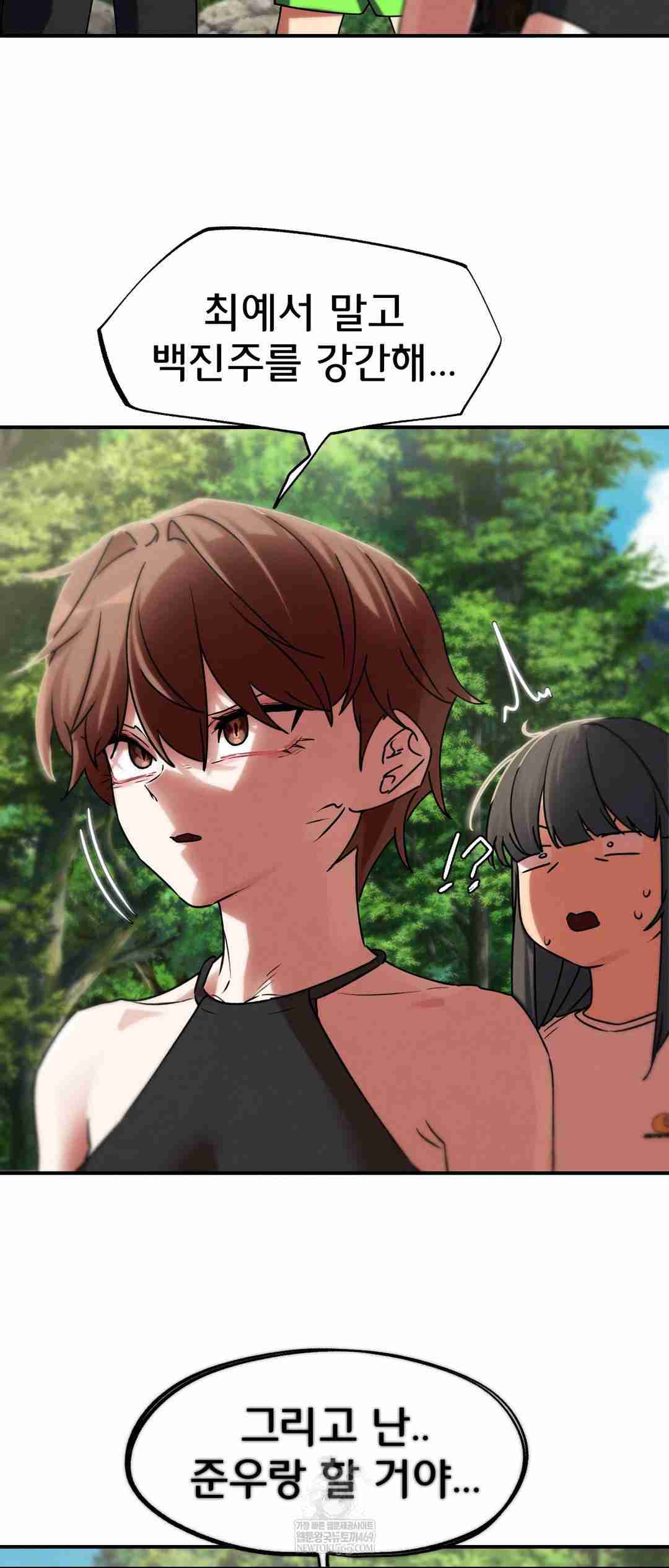 NEW  3rd Grade – 5th Class Page 50 - MangaHe