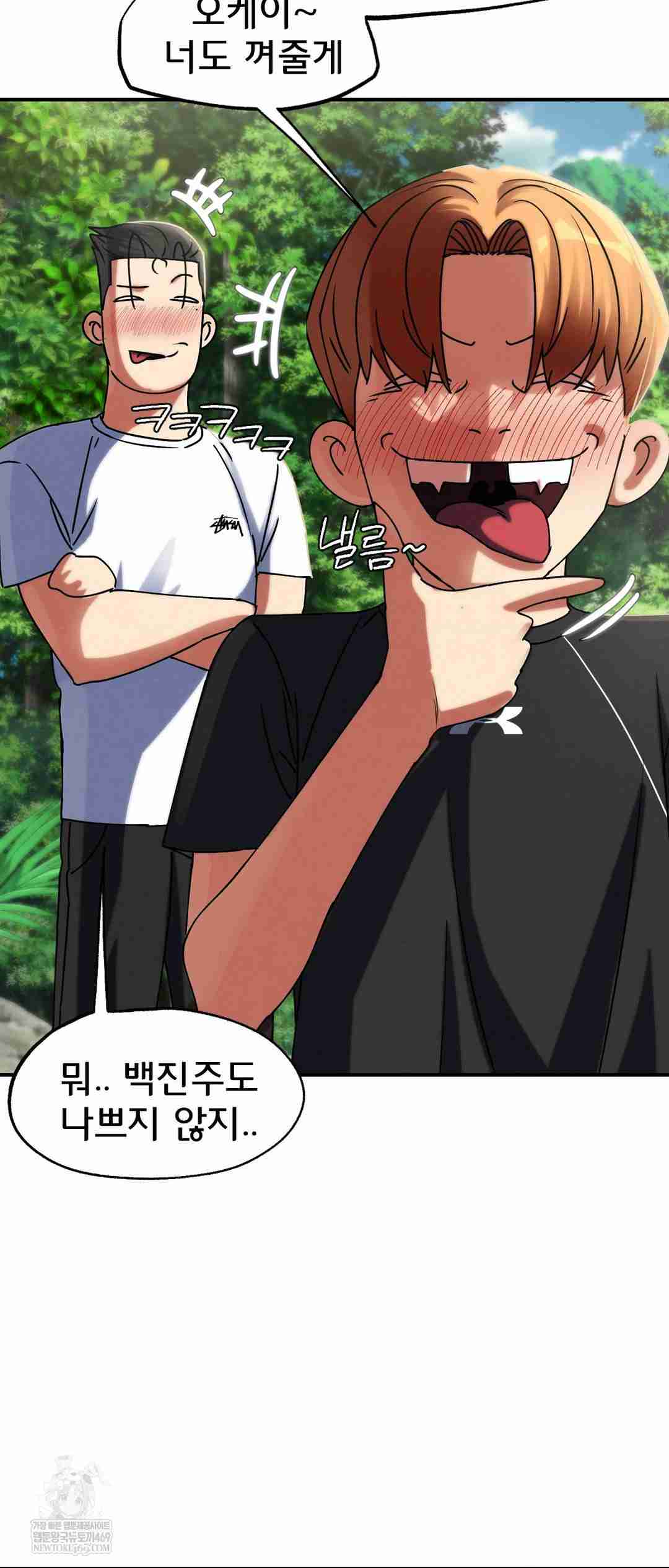 NEW  3rd Grade – 5th Class Page 52 - MangaHe