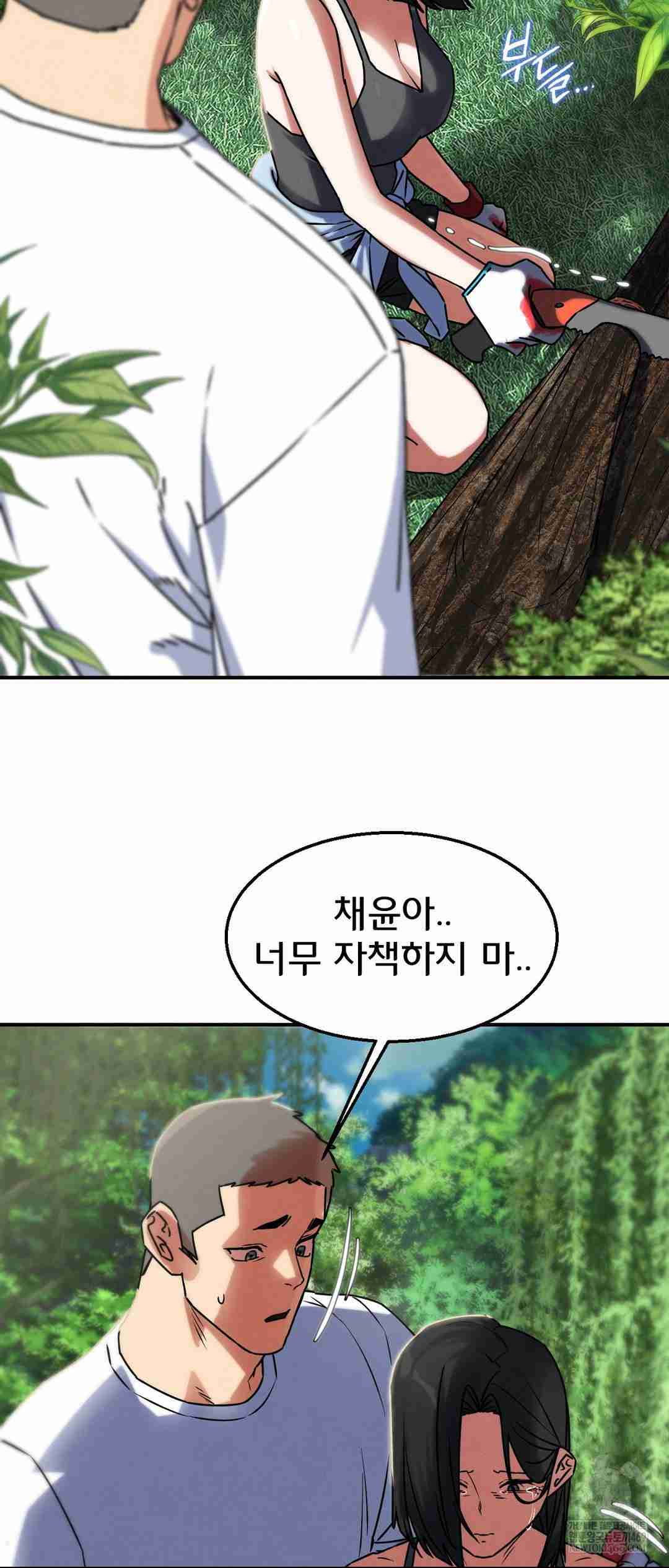 NEW  3rd Grade – 5th Class Page 56 - MangaHe