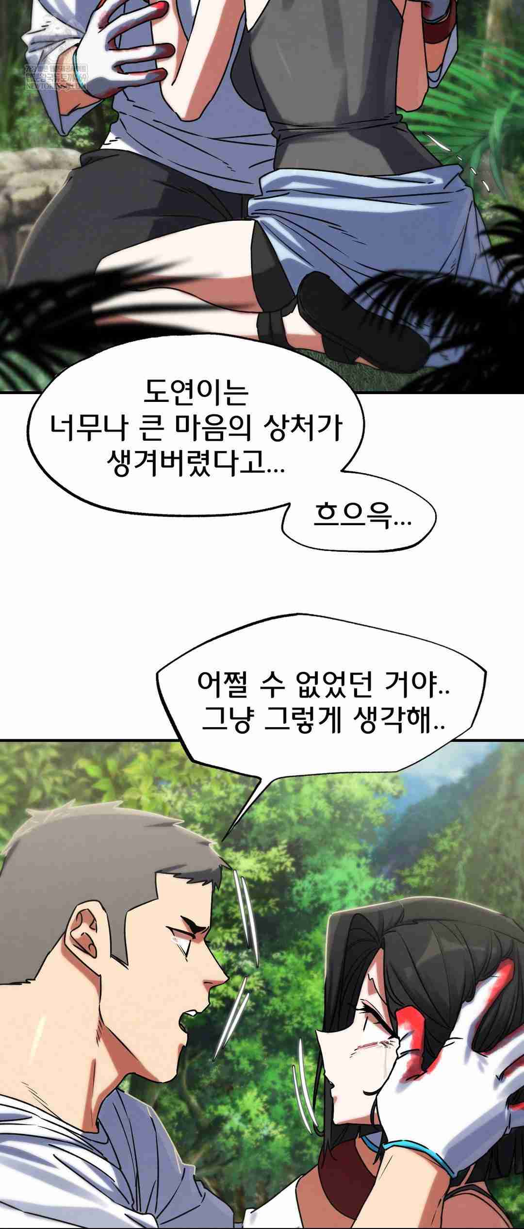 NEW  3rd Grade – 5th Class Page 59 - MangaHe