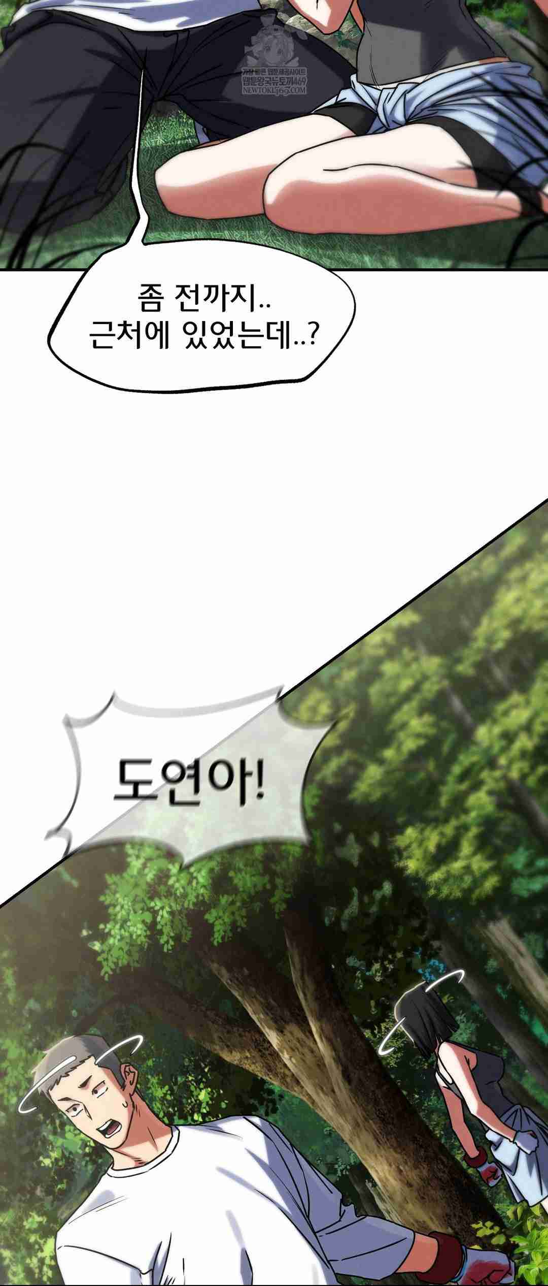 NEW  3rd Grade – 5th Class Page 61 - MangaHe