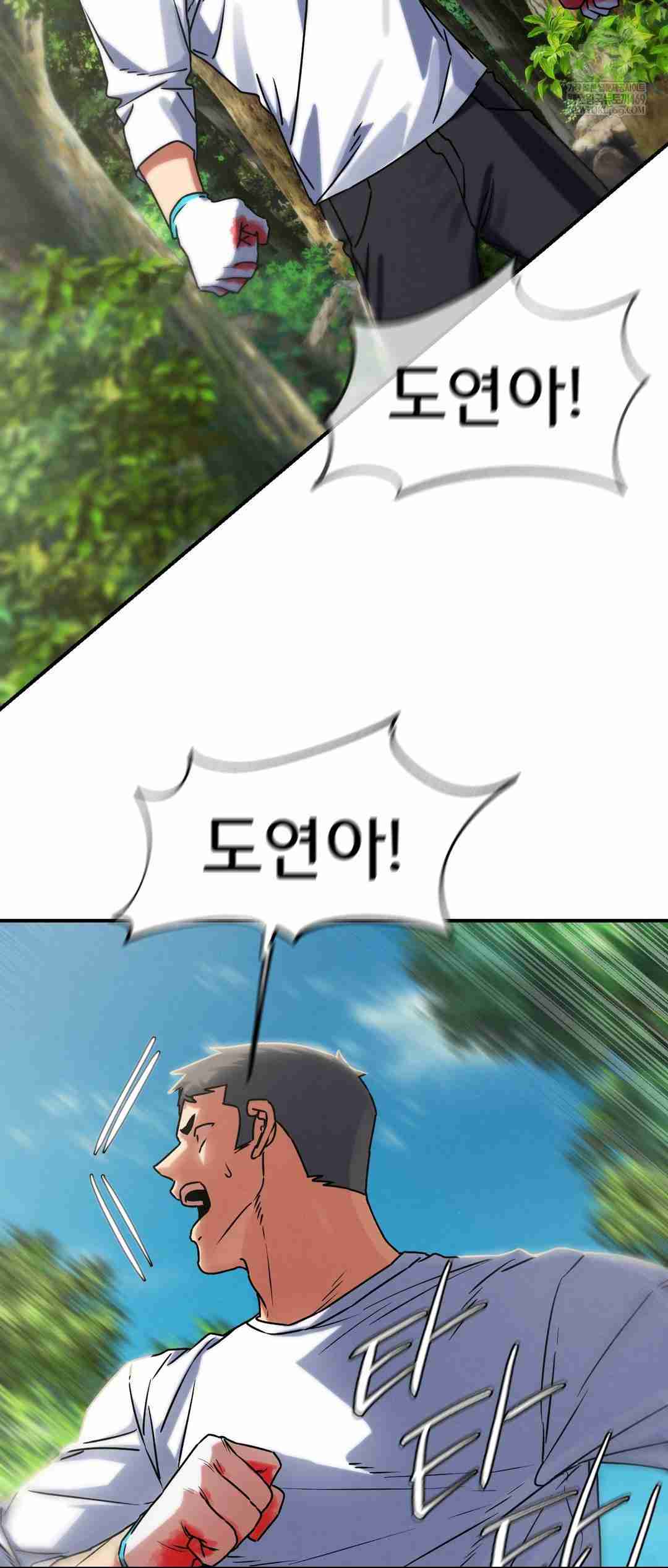 NEW  3rd Grade – 5th Class Page 62 - MangaHe