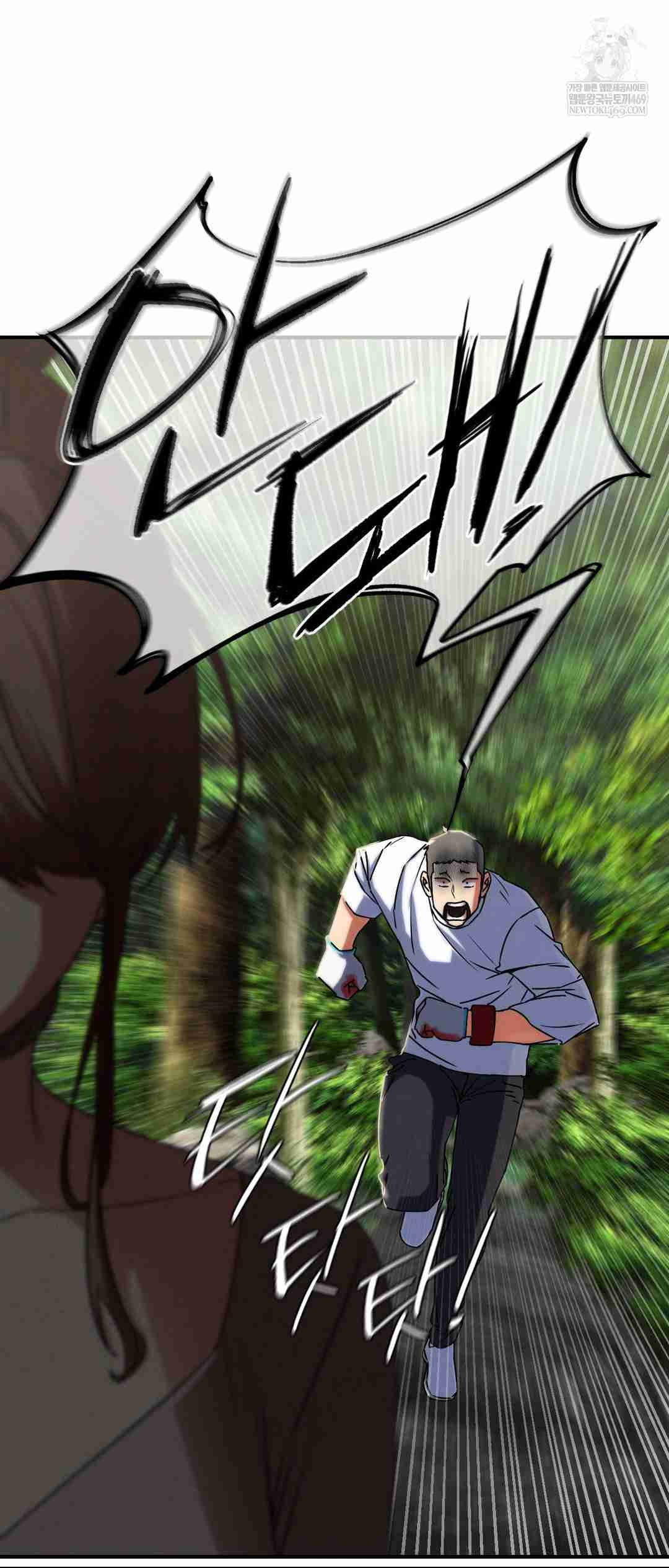 NEW  3rd Grade – 5th Class Page 64 - MangaHe