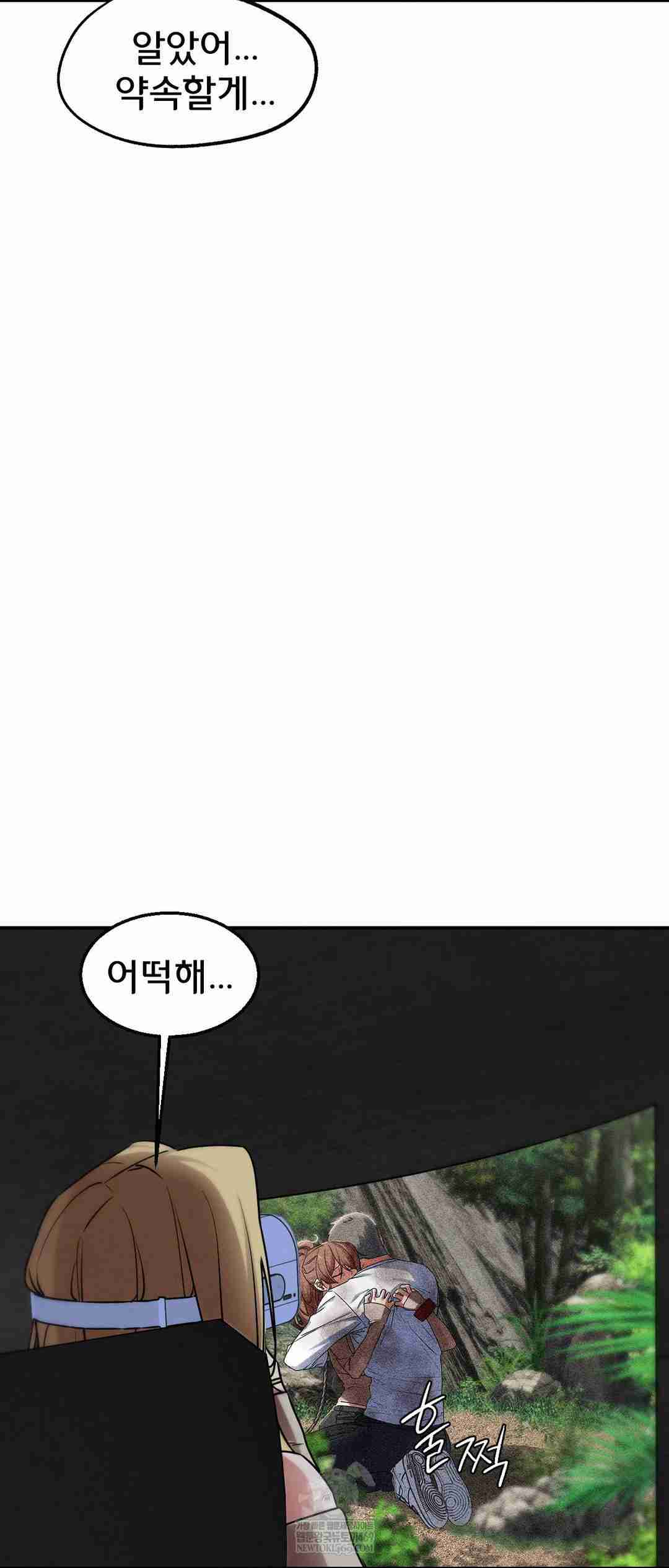 NEW  3rd Grade – 5th Class Page 22 - MangaHe