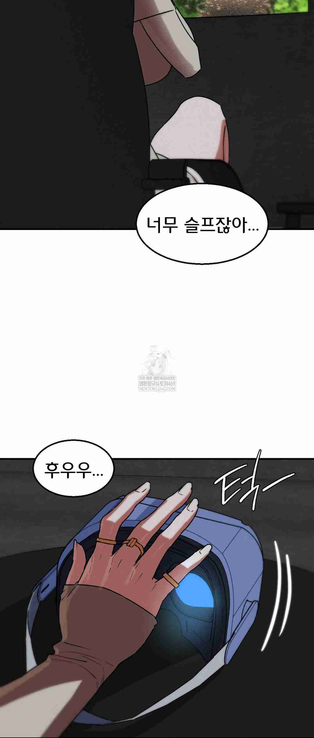 NEW  3rd Grade – 5th Class Page 23 - MangaHe