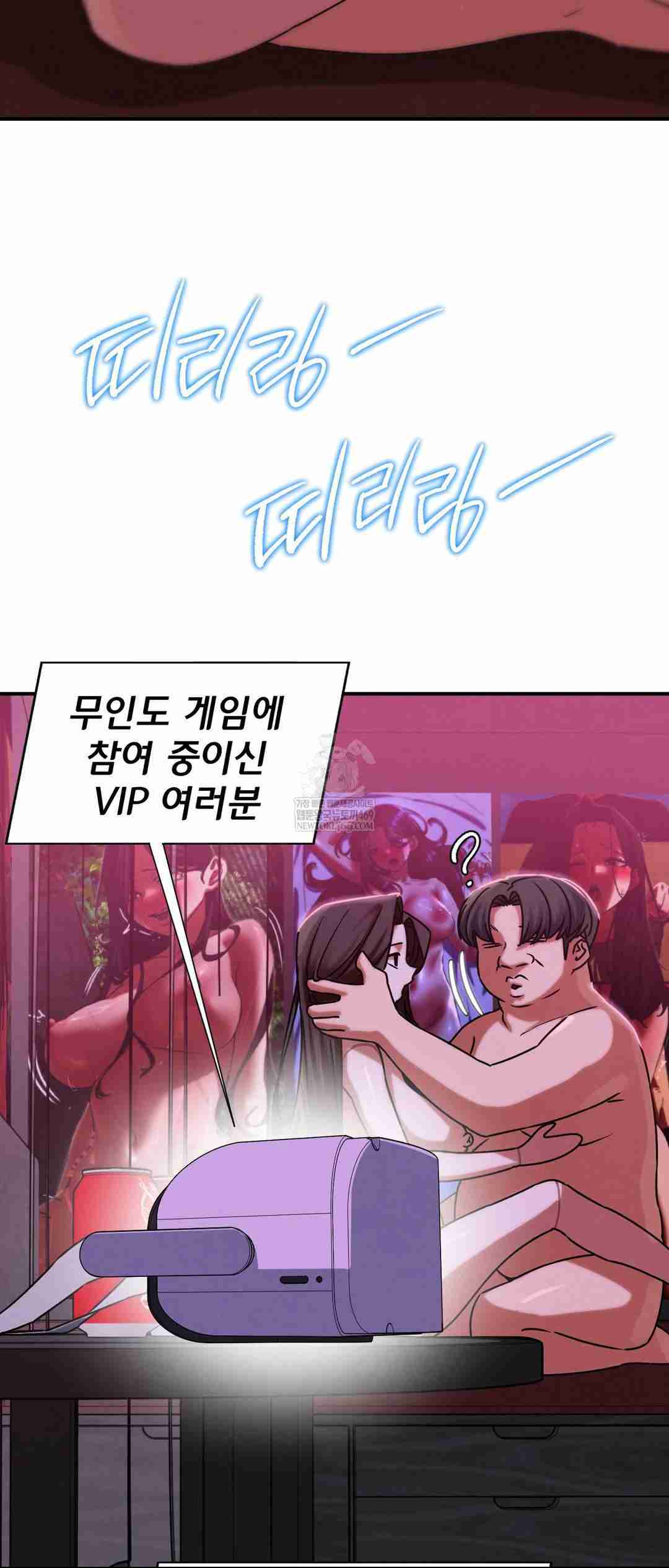 NEW  3rd Grade – 5th Class Page 33 - MangaHe