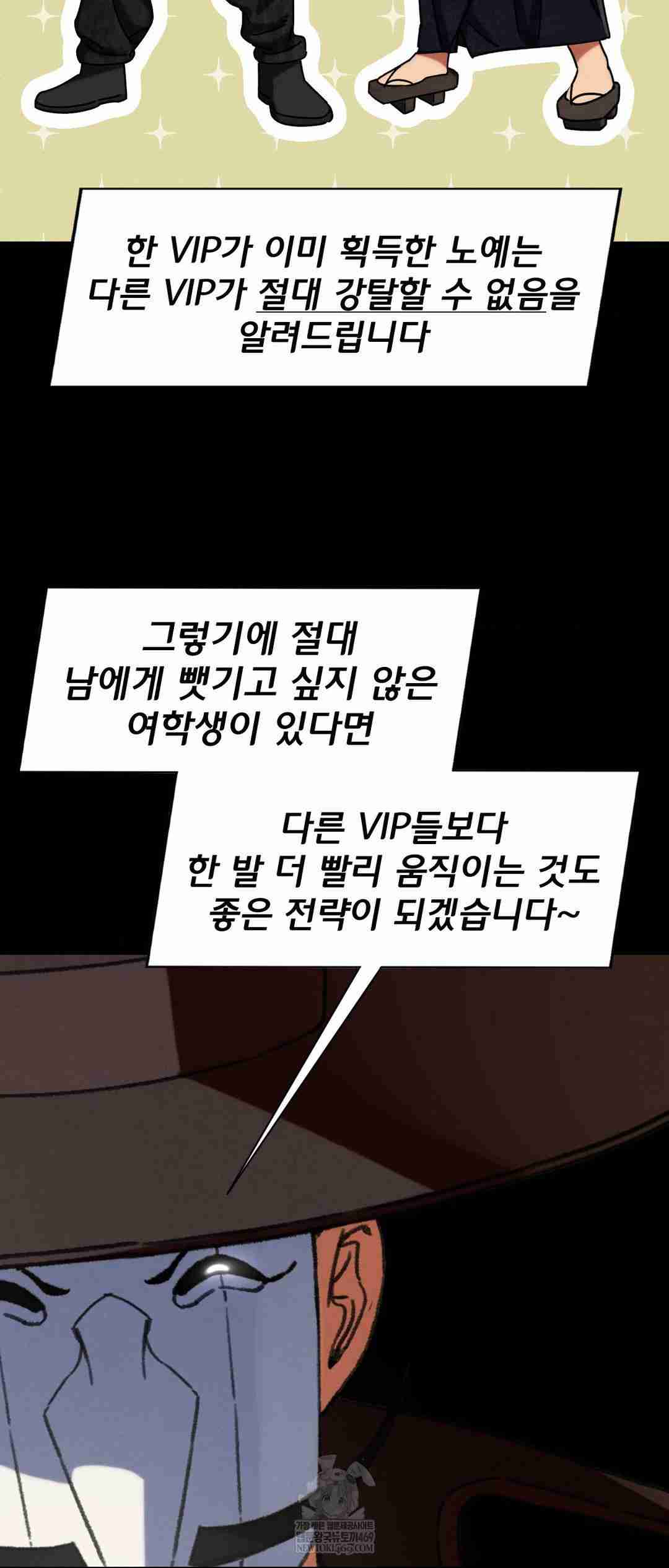 NEW  3rd Grade – 5th Class Page 40 - MangaHe