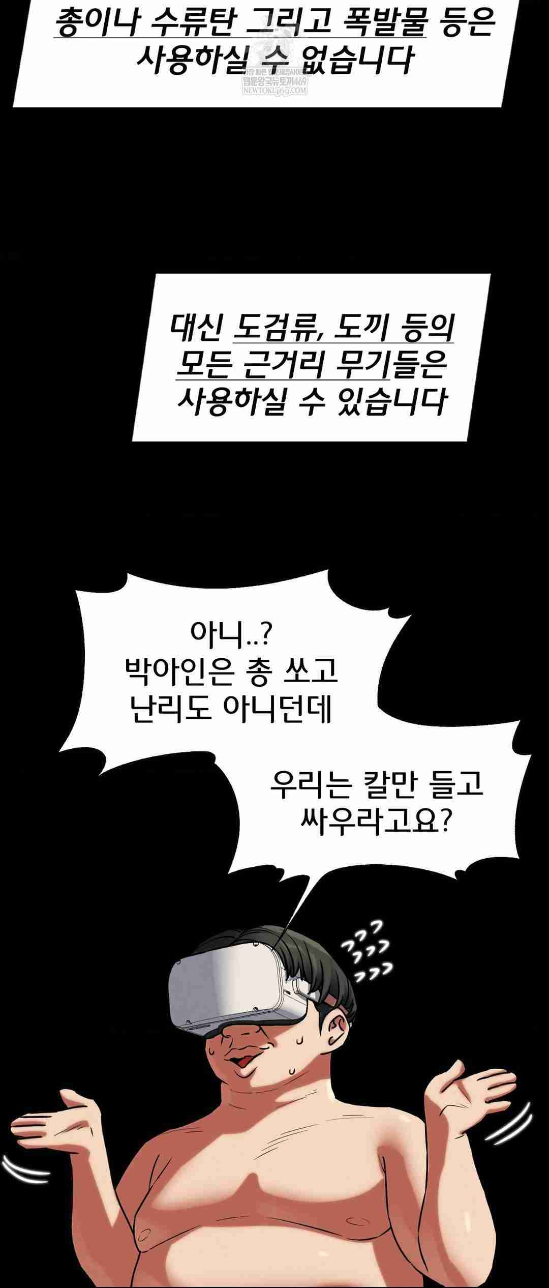 NEW  3rd Grade – 5th Class Page 42 - MangaHe