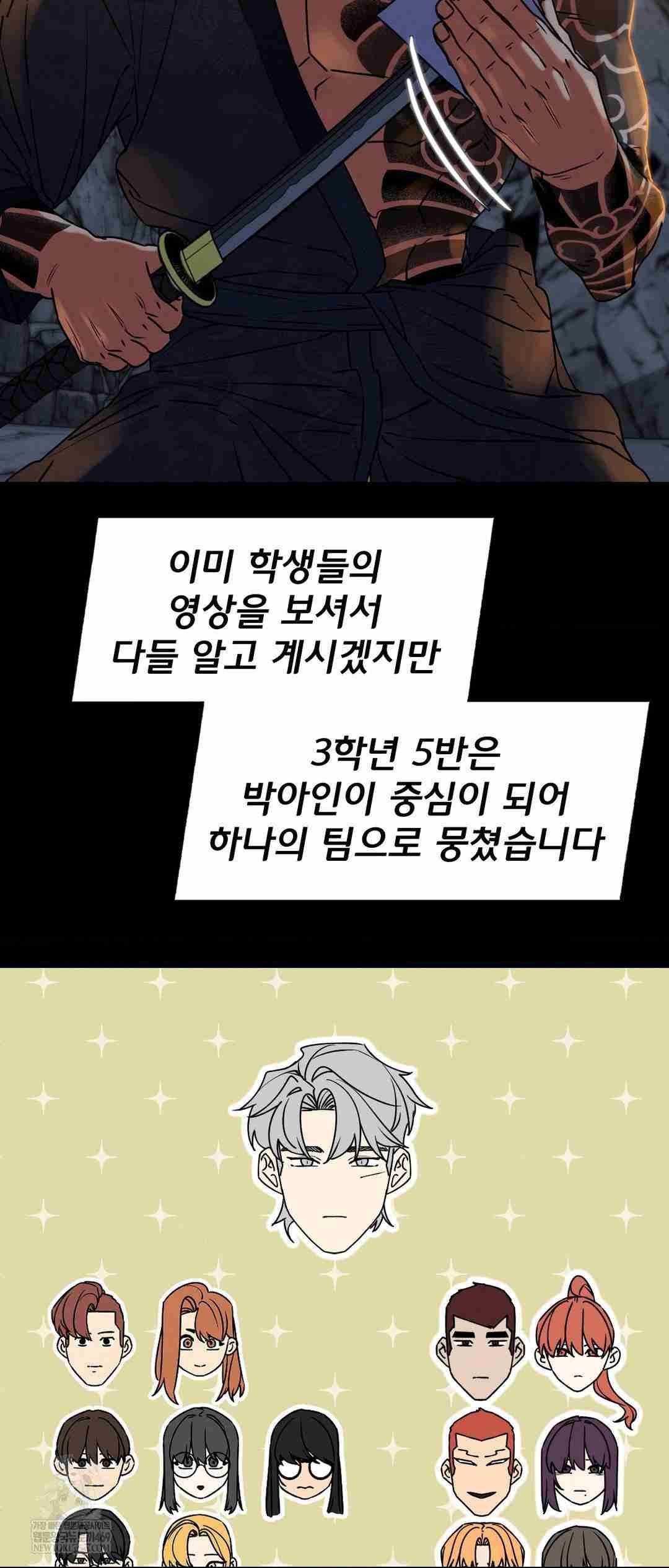 NEW  3rd Grade – 5th Class Page 45 - MangaHe