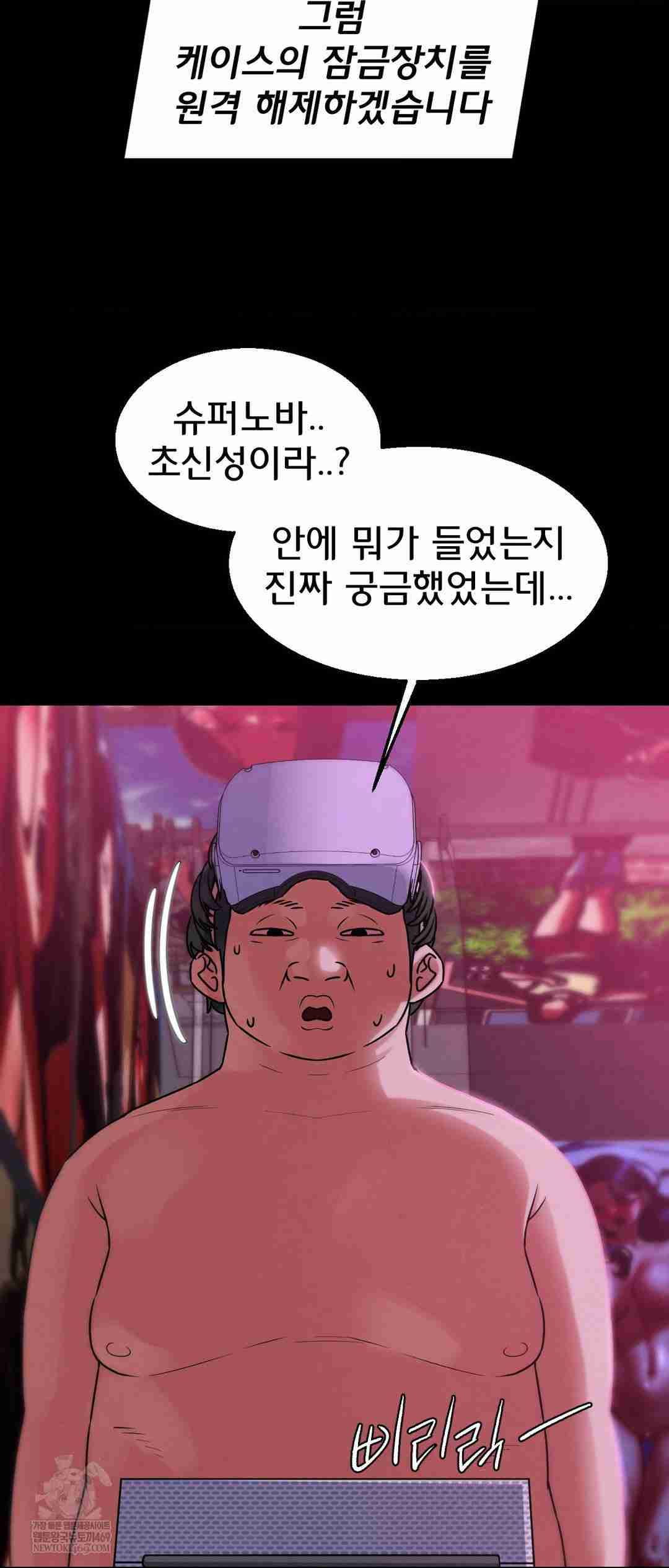 NEW  3rd Grade – 5th Class Page 49 - MangaHe