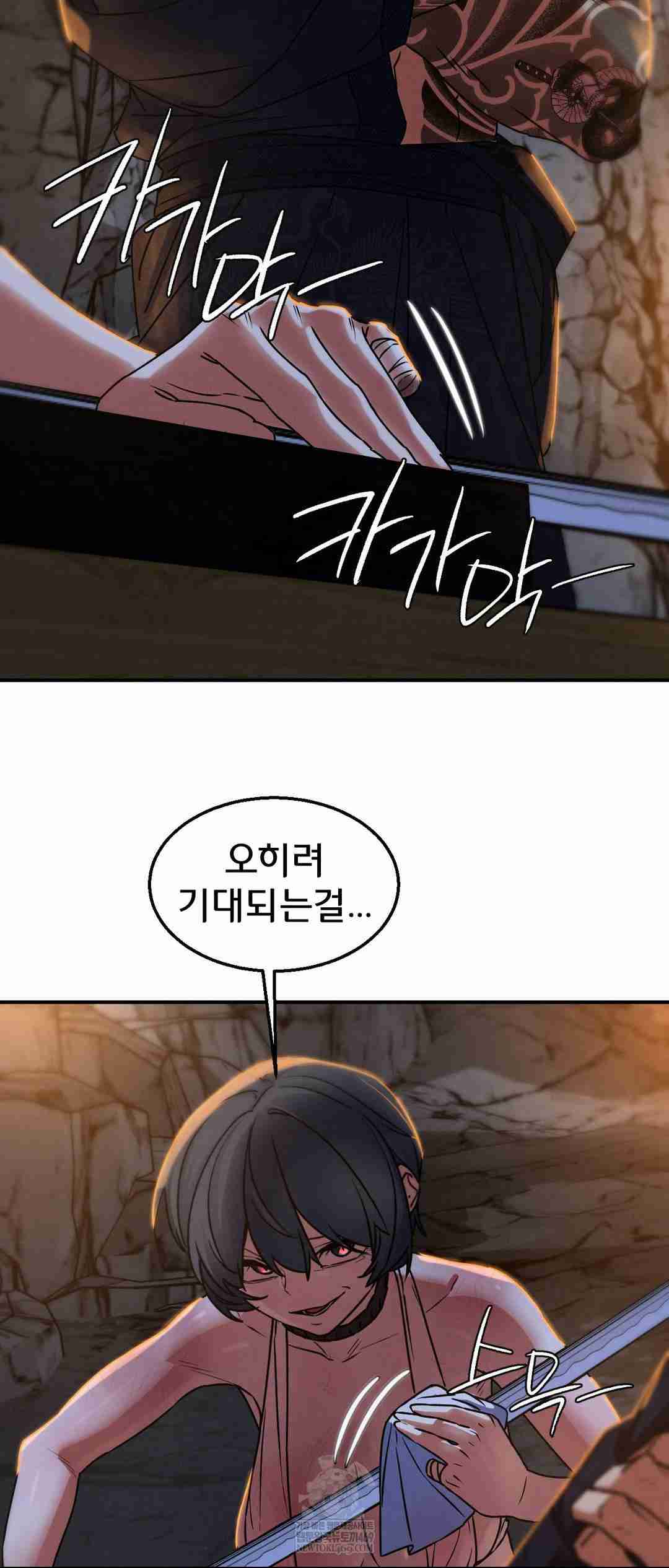 NEW  3rd Grade – 5th Class Page 61 - MangaHe