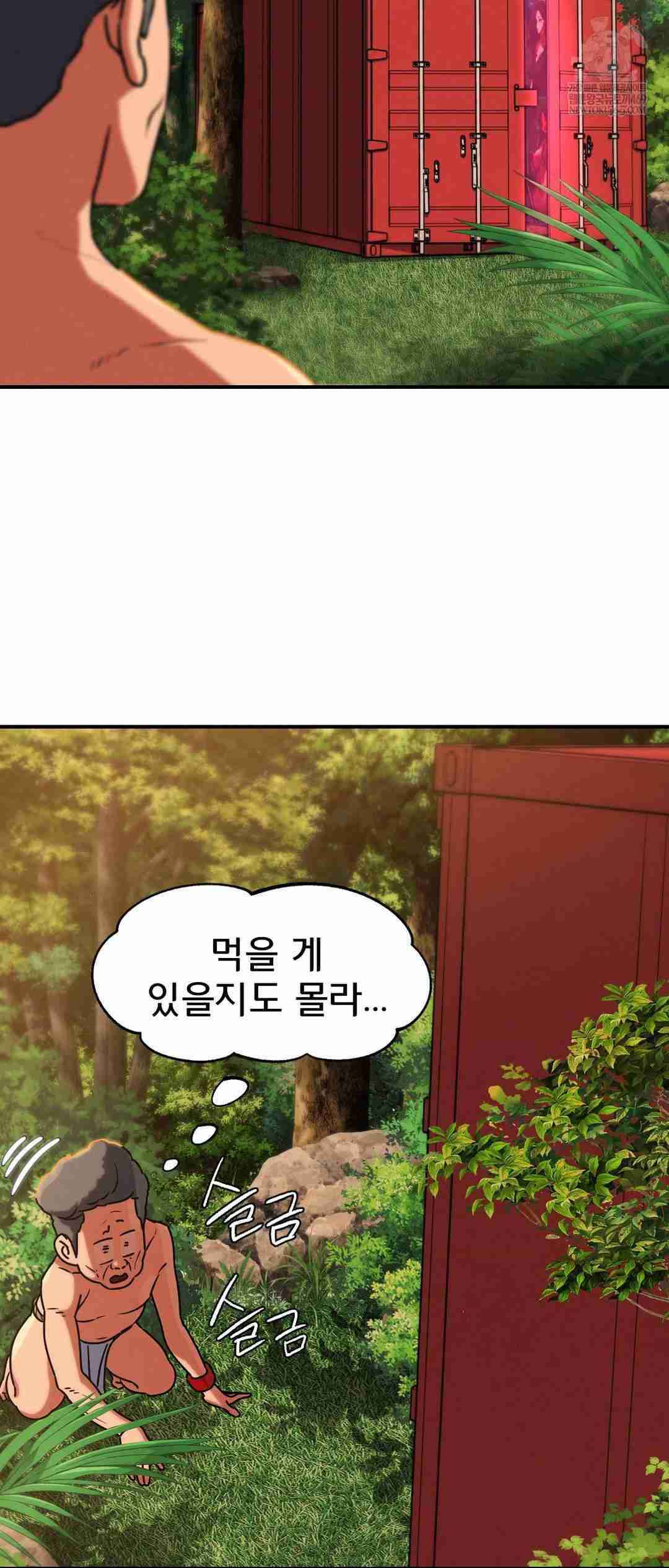 NEW  3rd Grade – 5th Class Page 73 - MangaHe