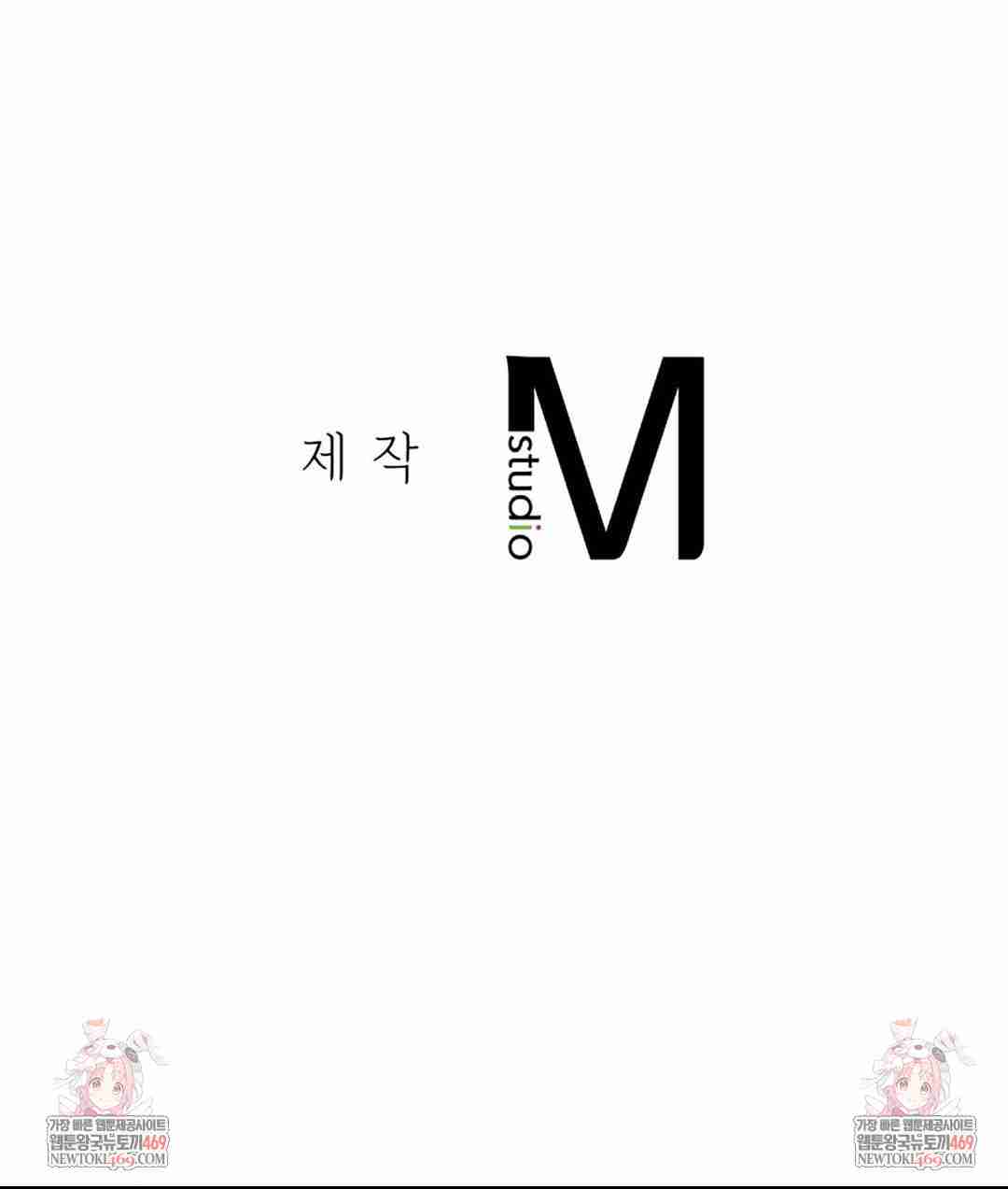 NEW  3rd Grade – 5th Class Page 79 - MangaHe