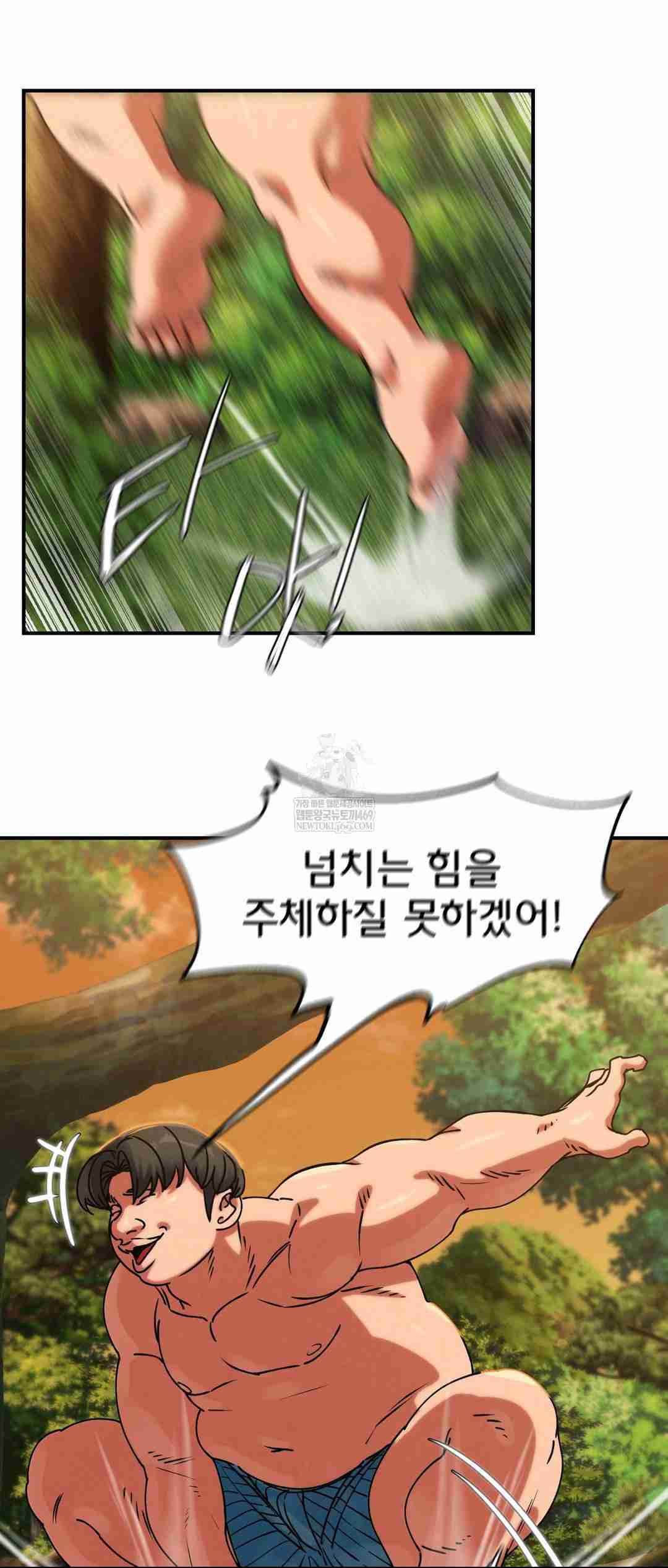 NEW  3rd Grade – 5th Class Page 15 - MangaHe