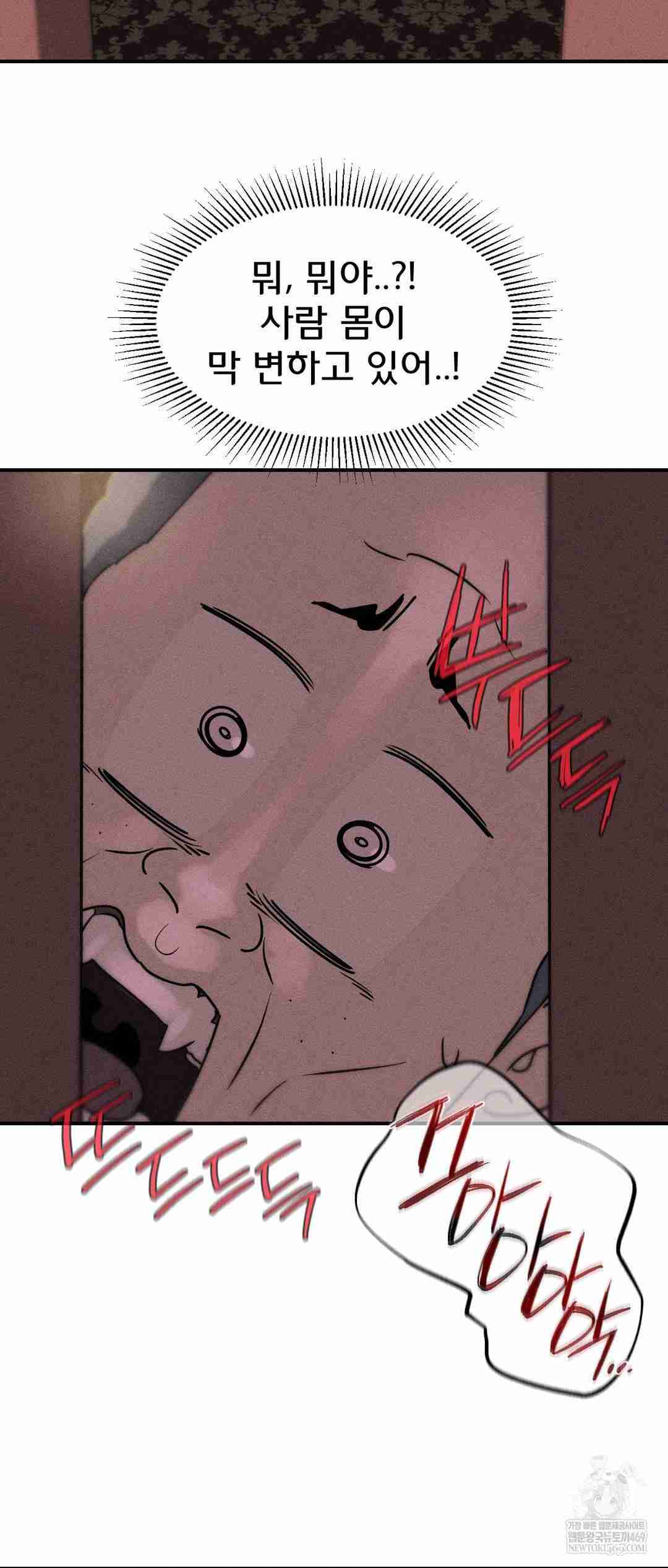 NEW  3rd Grade – 5th Class Page 5 - MangaHe
