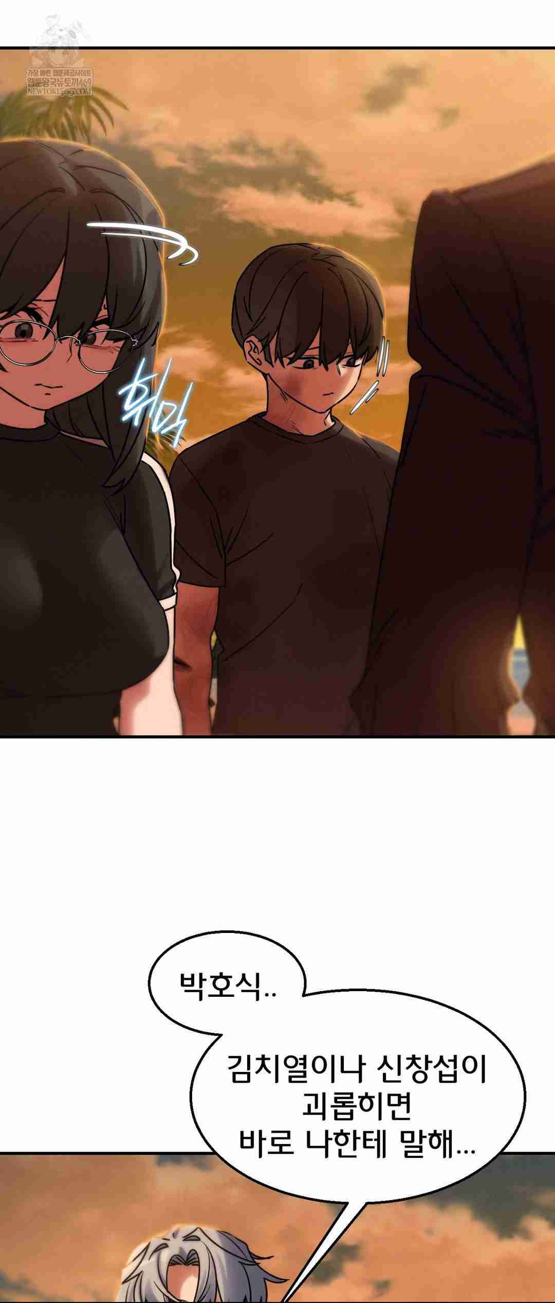 NEW  3rd Grade – 5th Class Page 42 - MangaHe