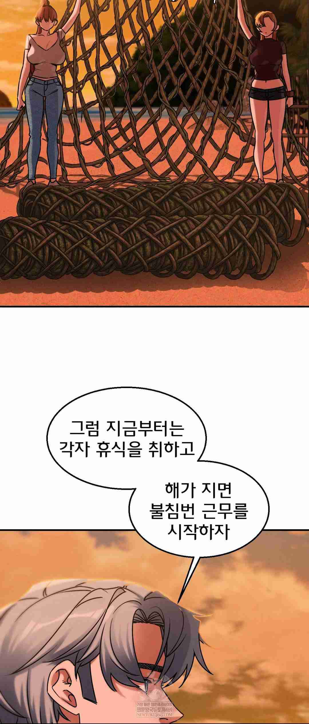 NEW  3rd Grade – 5th Class Page 50 - MangaHe
