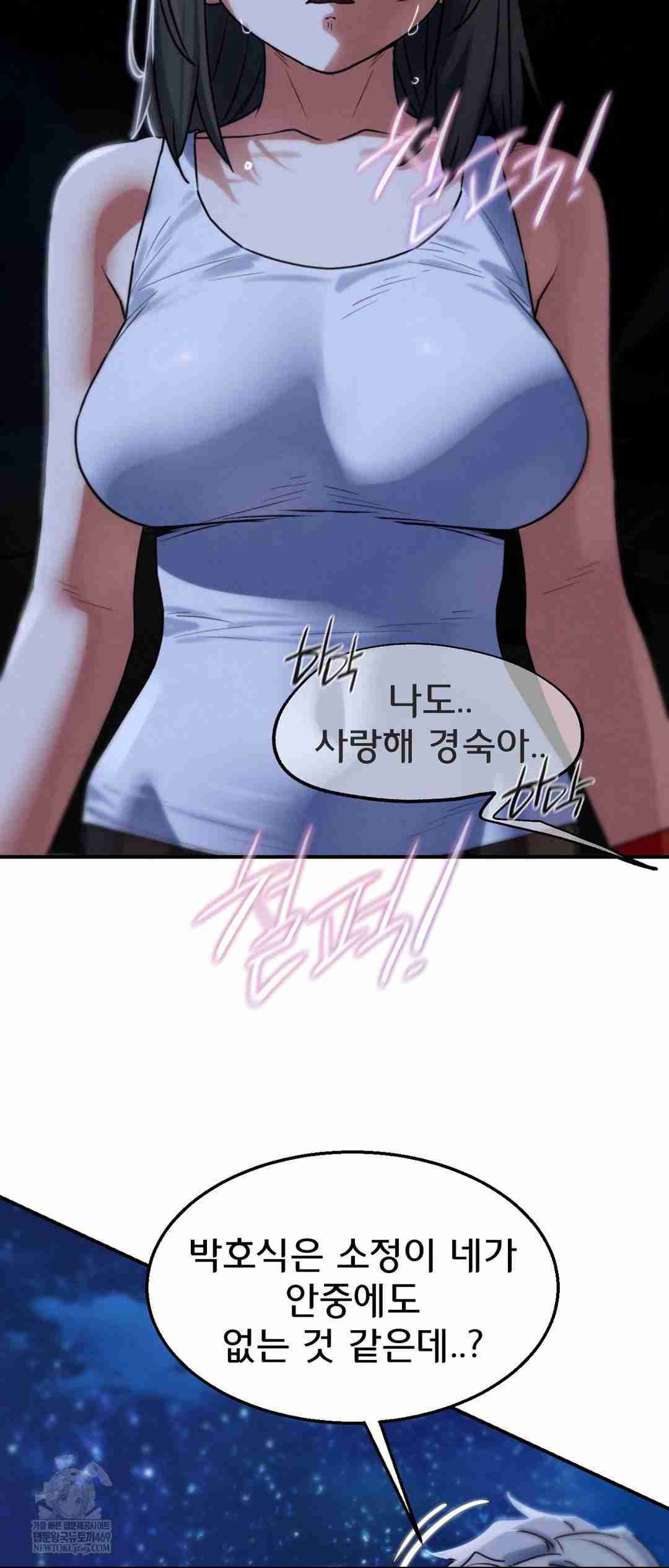NEW  3rd Grade – 5th Class Page 69 - MangaHe