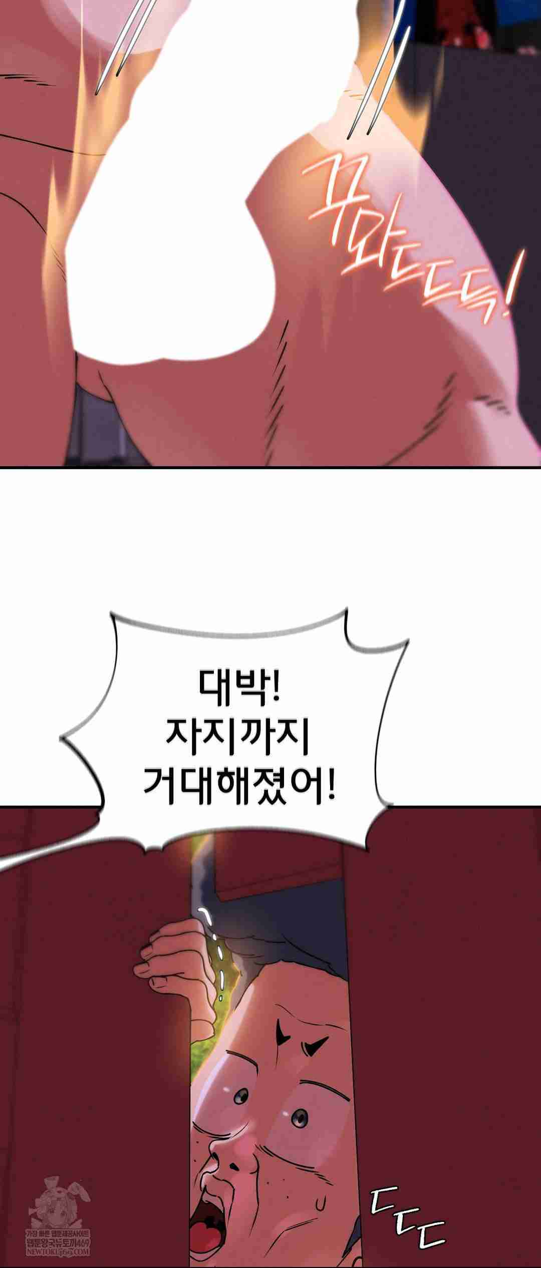 NEW  3rd Grade – 5th Class Page 10 - MangaHe