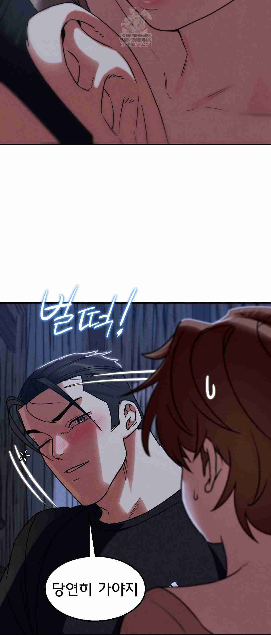 NEW  3rd Grade – 5th Class Page 50 - MangaHe