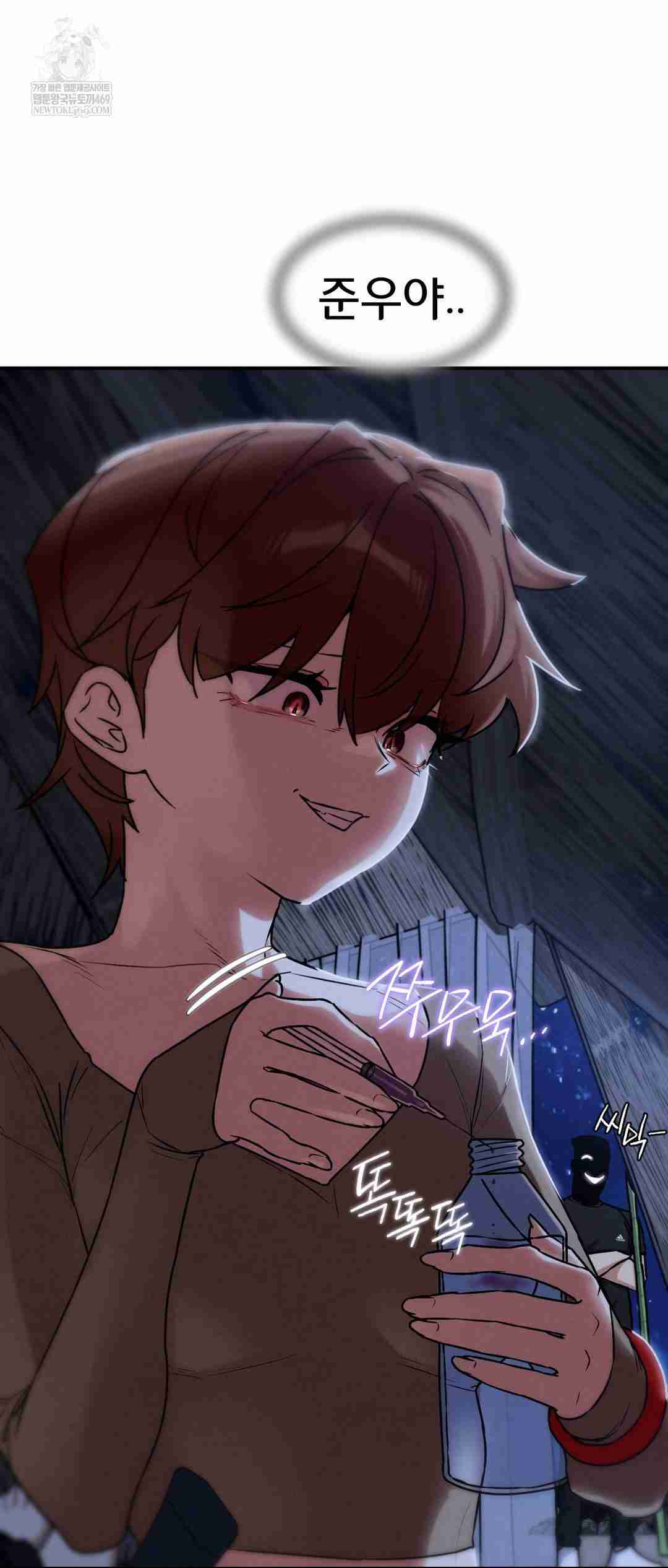 NEW  3rd Grade – 5th Class Page 63 - MangaHe