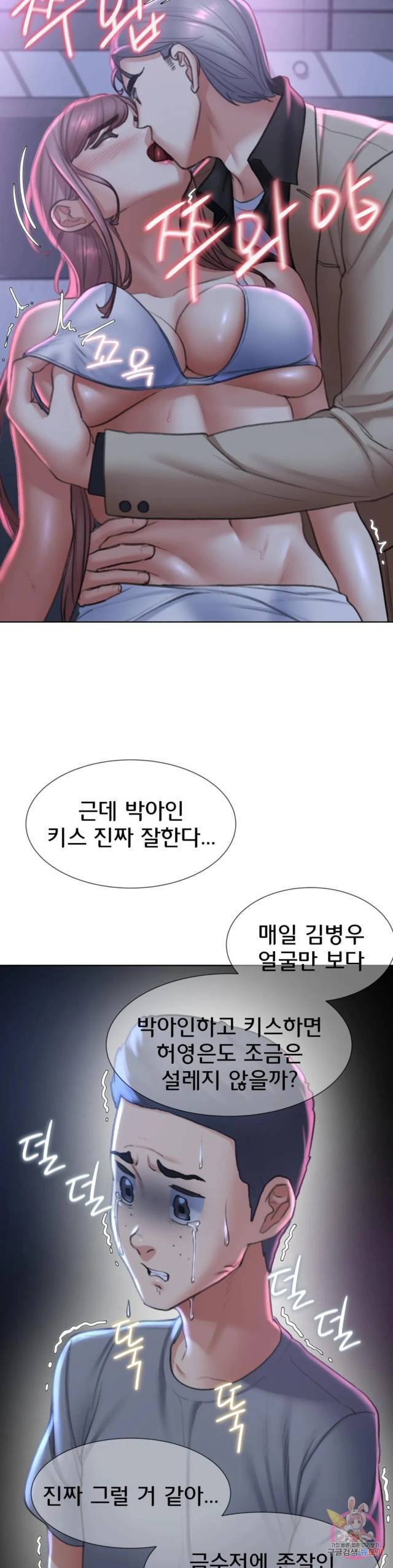 NEW  3rd Grade – 5th Class Page 27 - MangaHe