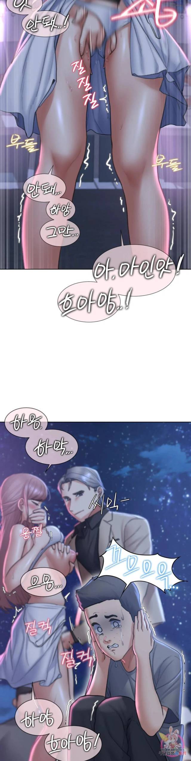 NEW  3rd Grade – 5th Class Page 34 - MangaHe