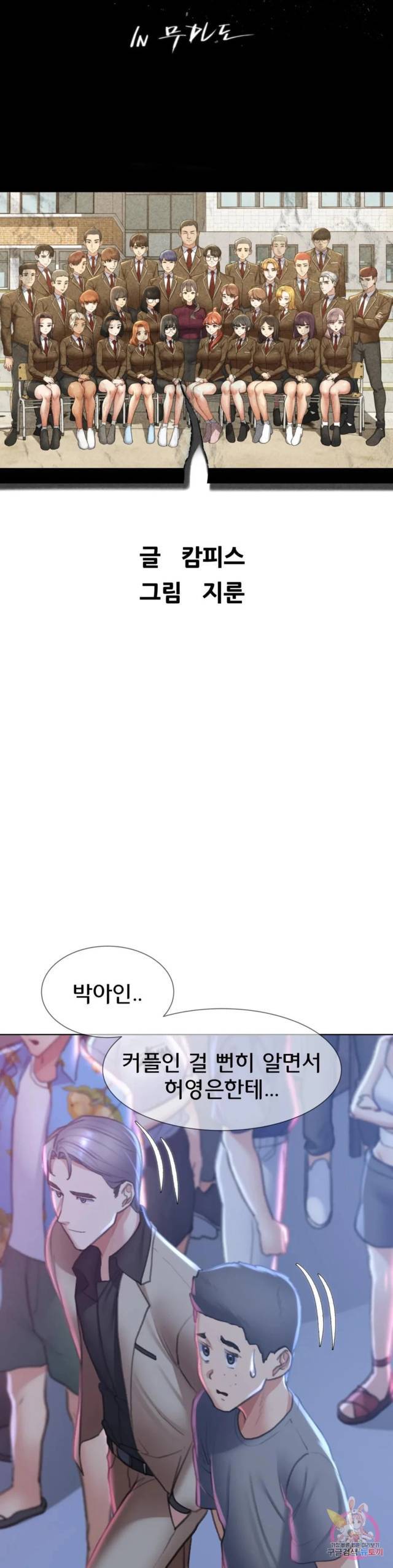 NEW  3rd Grade – 5th Class Page 5 - MangaHe