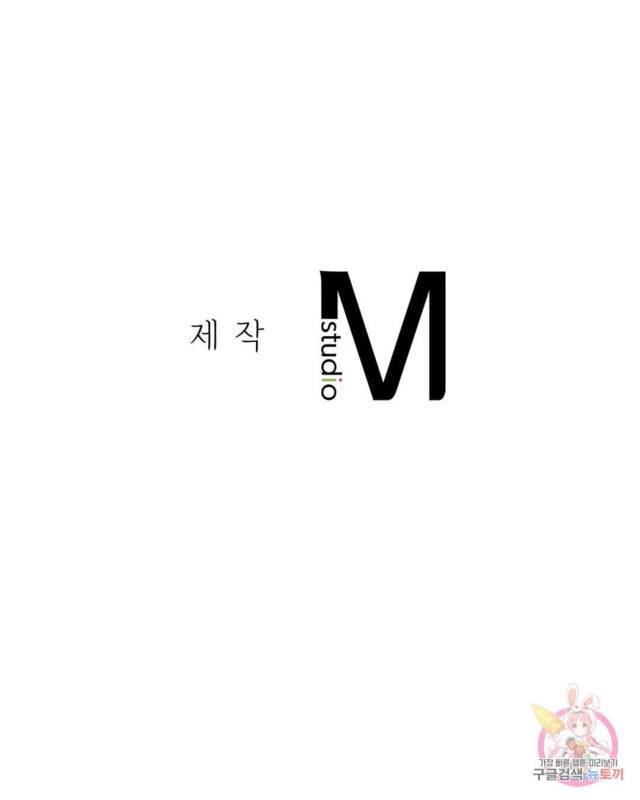 NEW  3rd Grade – 5th Class Page 50 - MangaHe