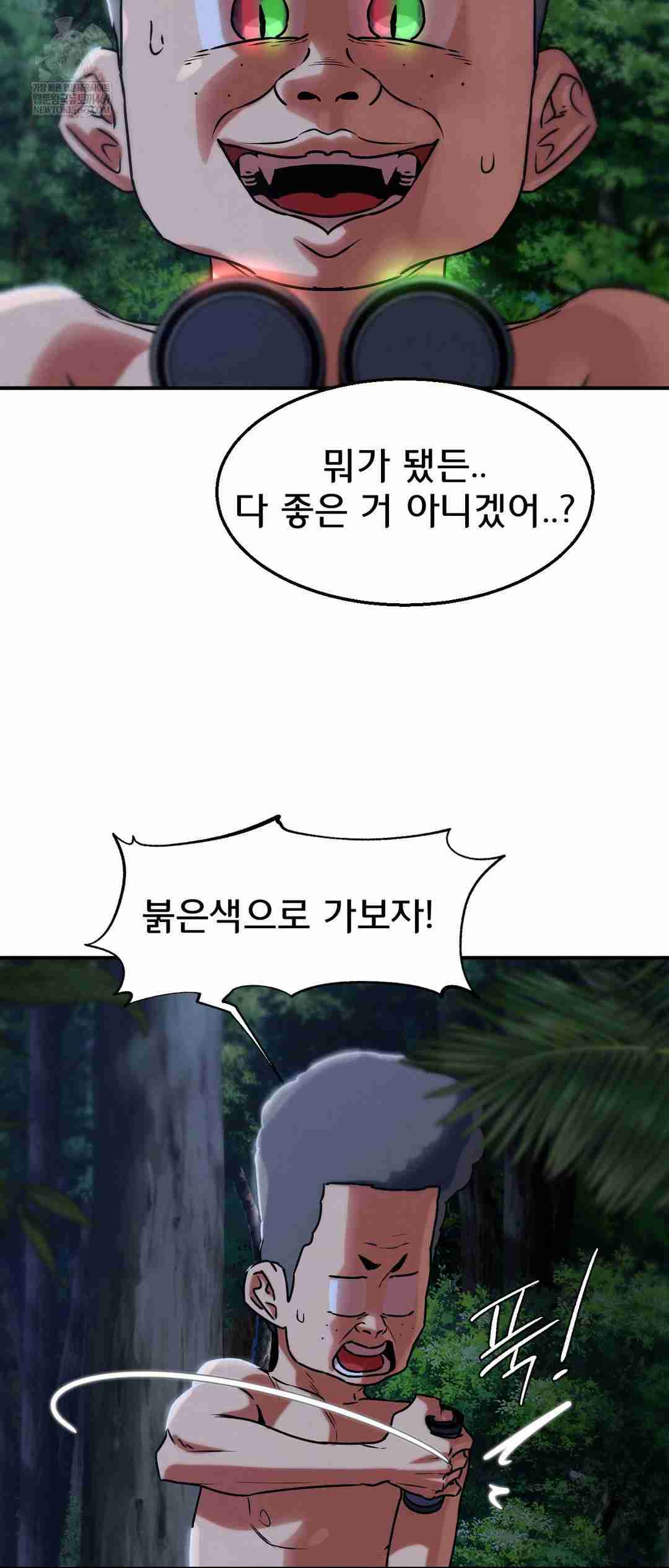 NEW  3rd Grade – 5th Class Page 11 - MangaHe