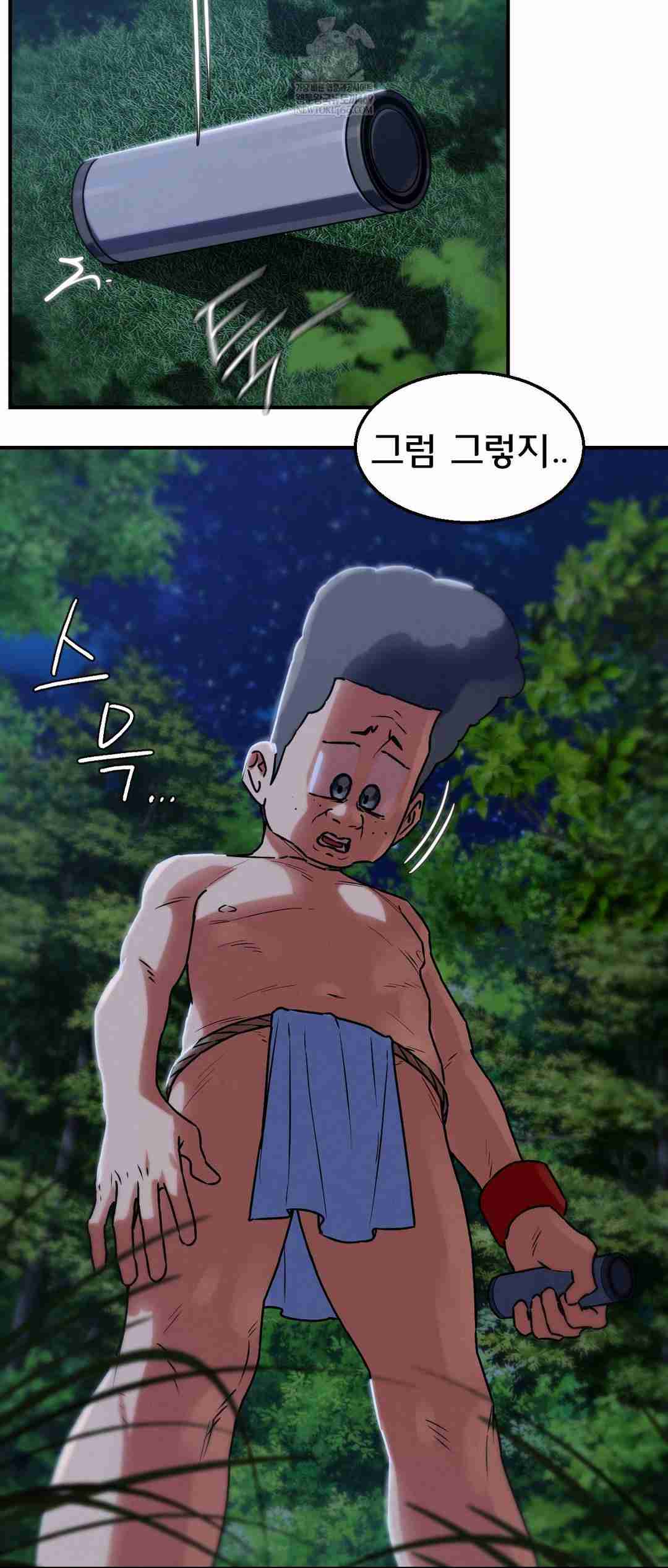 NEW  3rd Grade – 5th Class Page 15 - MangaHe