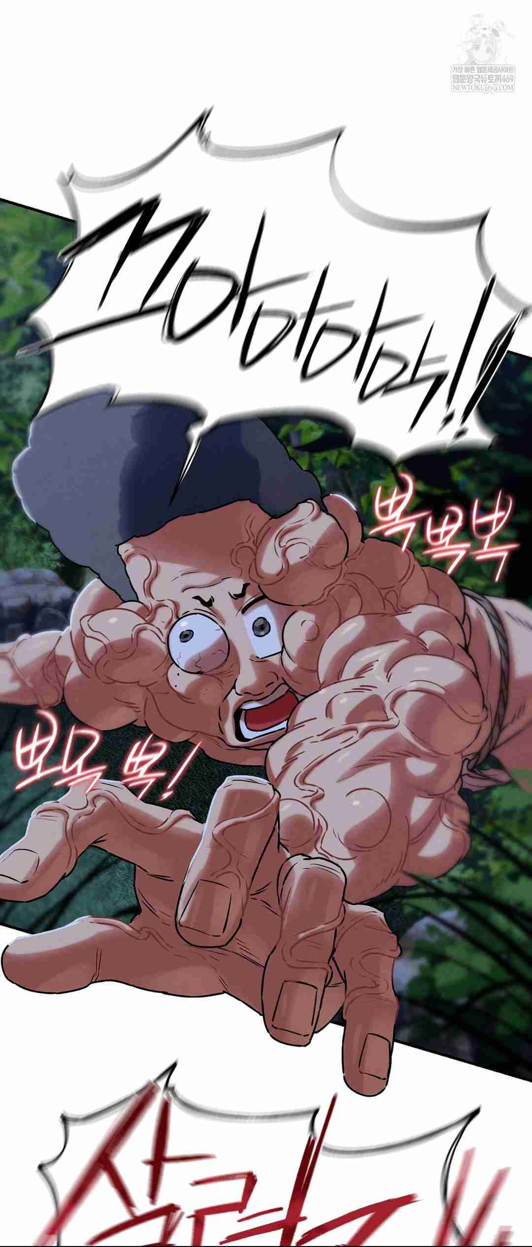 NEW  3rd Grade – 5th Class Page 17 - MangaHe