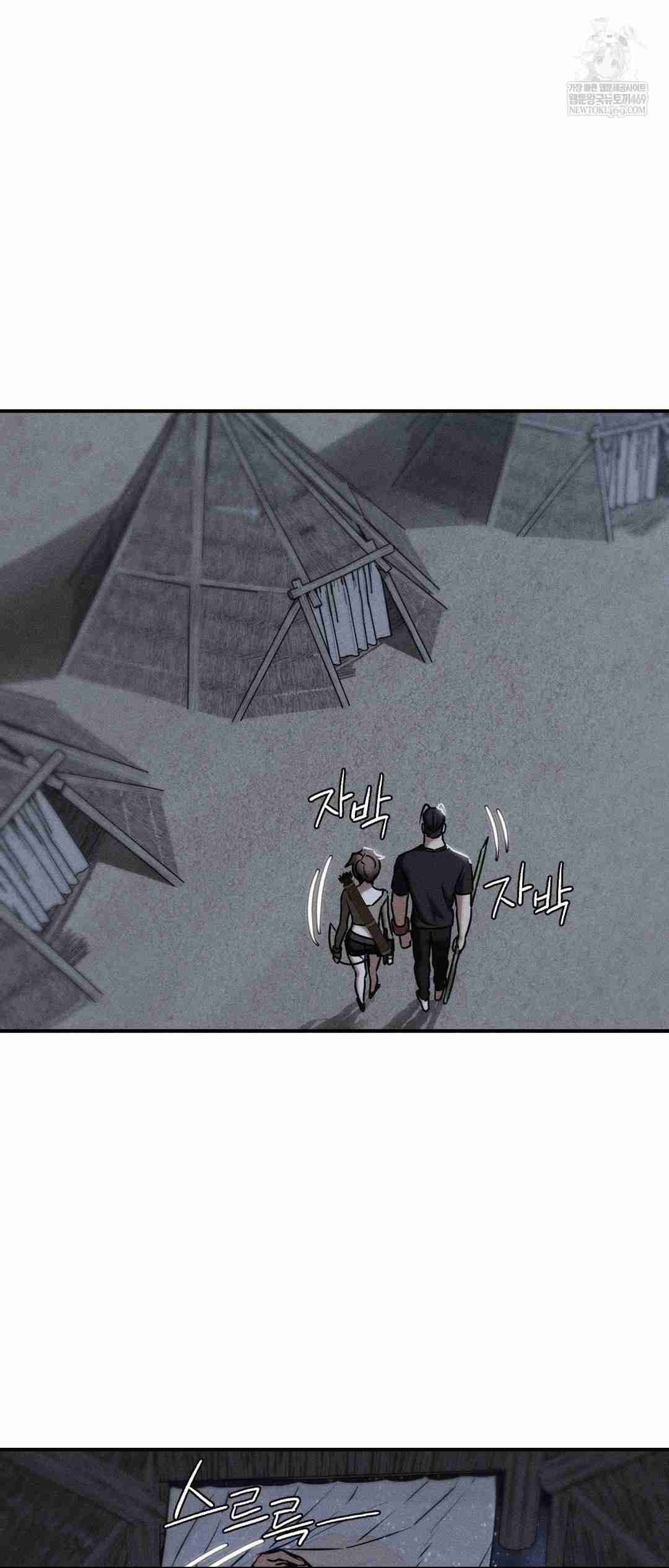 NEW  3rd Grade – 5th Class Page 3 - MangaHe