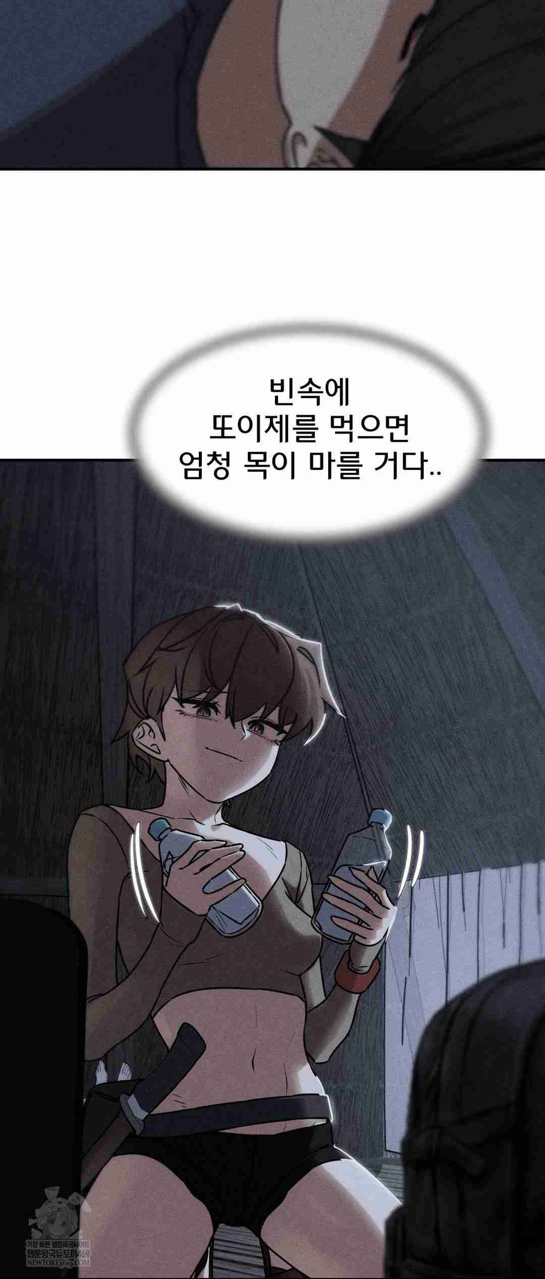 NEW  3rd Grade – 5th Class Page 5 - MangaHe