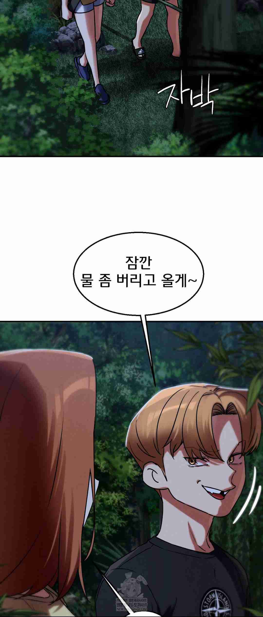 NEW  3rd Grade – 5th Class Page 52 - MangaHe