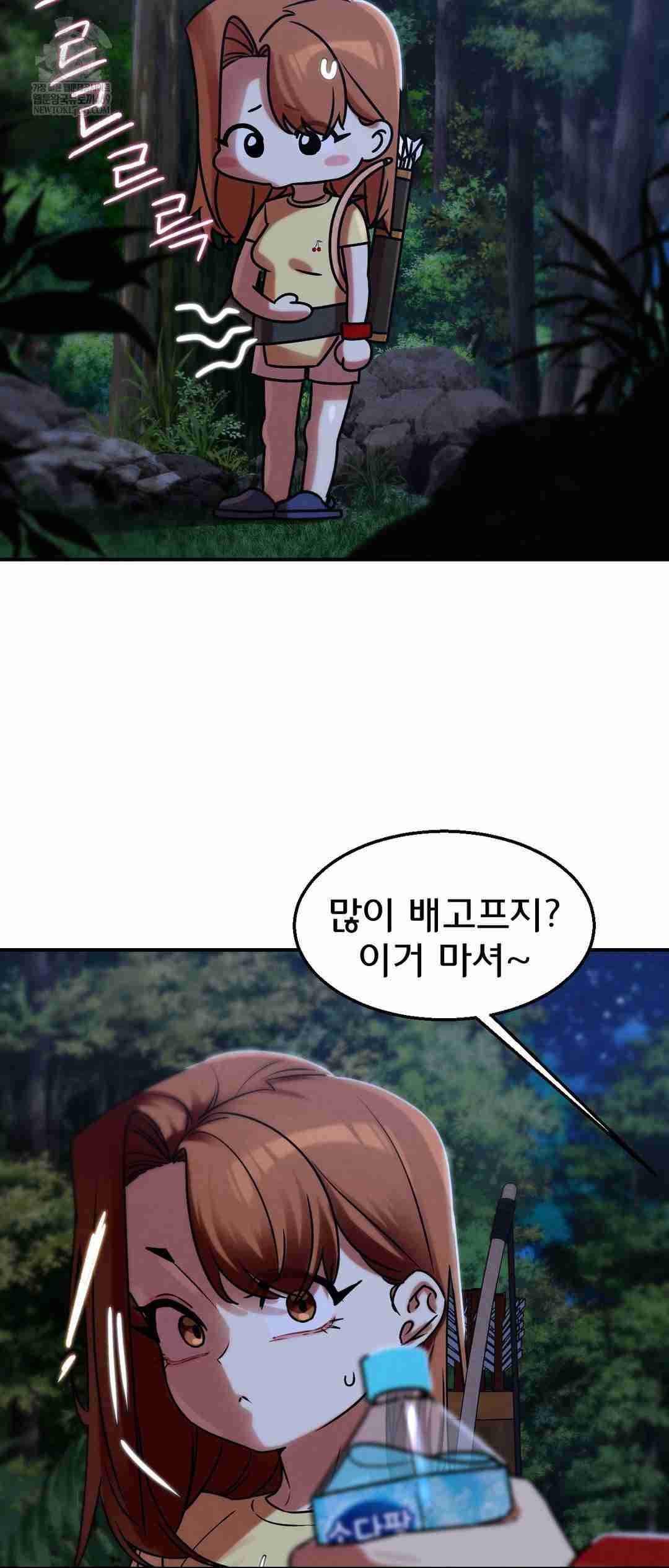 NEW  3rd Grade – 5th Class Page 56 - MangaHe