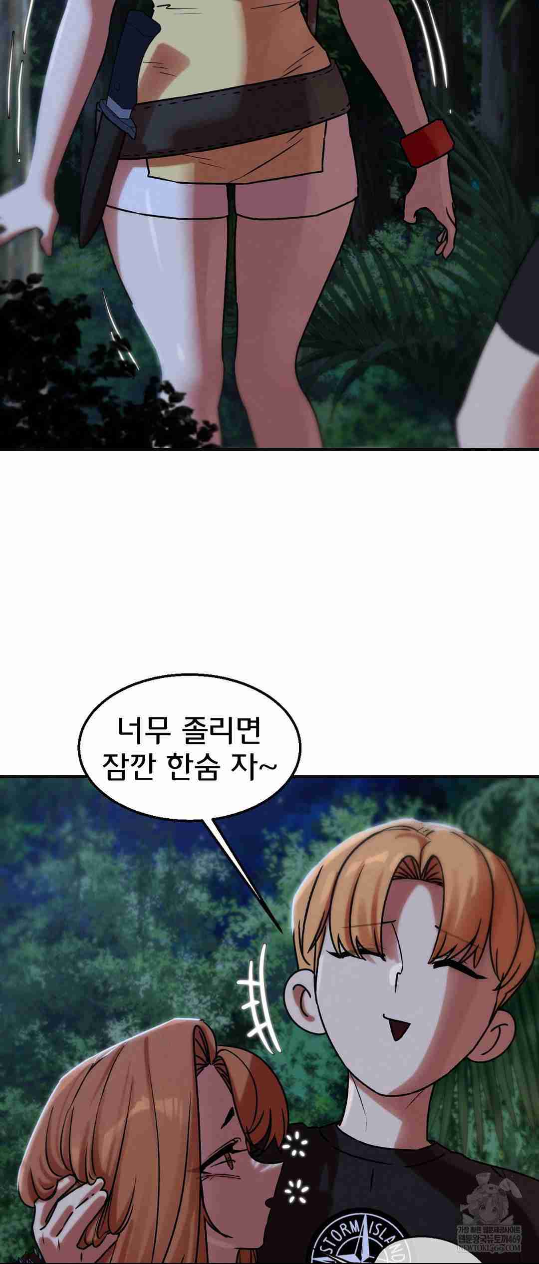 NEW  3rd Grade – 5th Class Page 63 - MangaHe