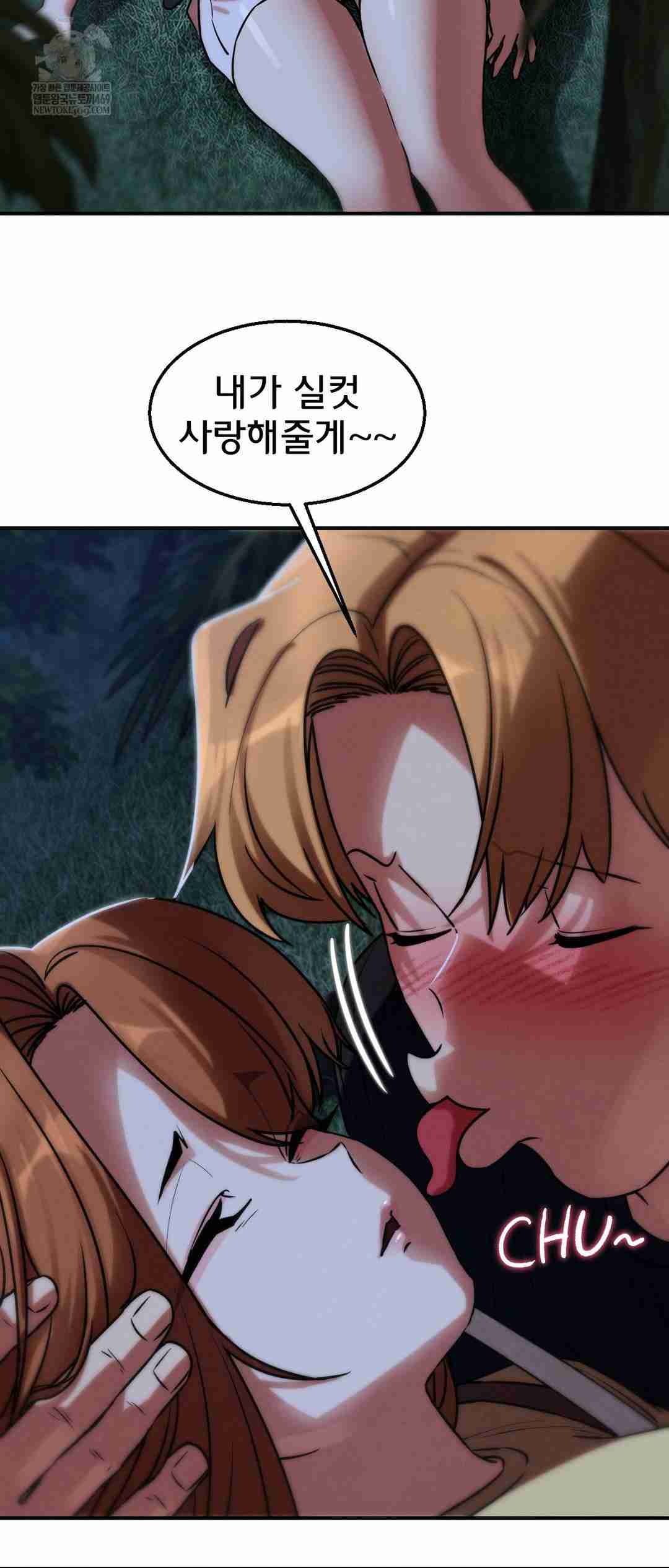 NEW  3rd Grade – 5th Class Page 65 - MangaHe