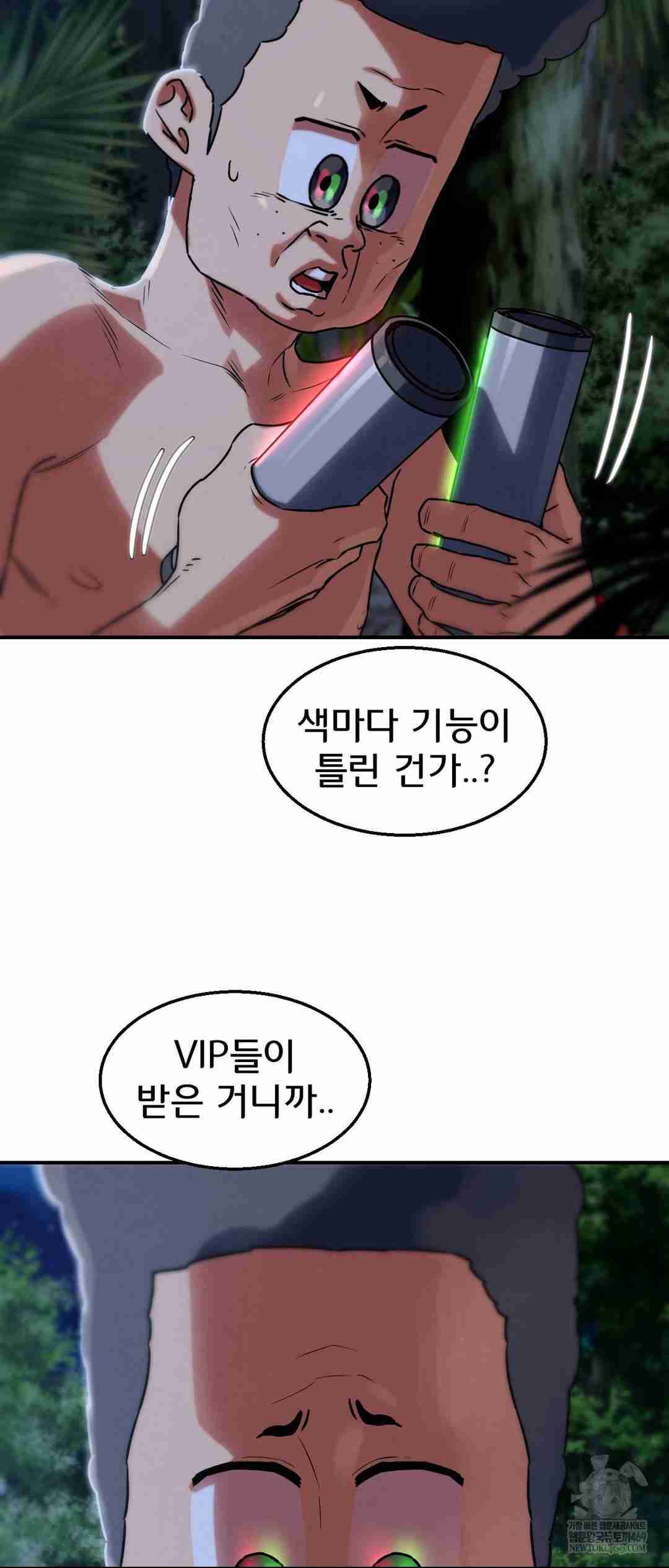 NEW  3rd Grade – 5th Class Page 10 - MangaHe