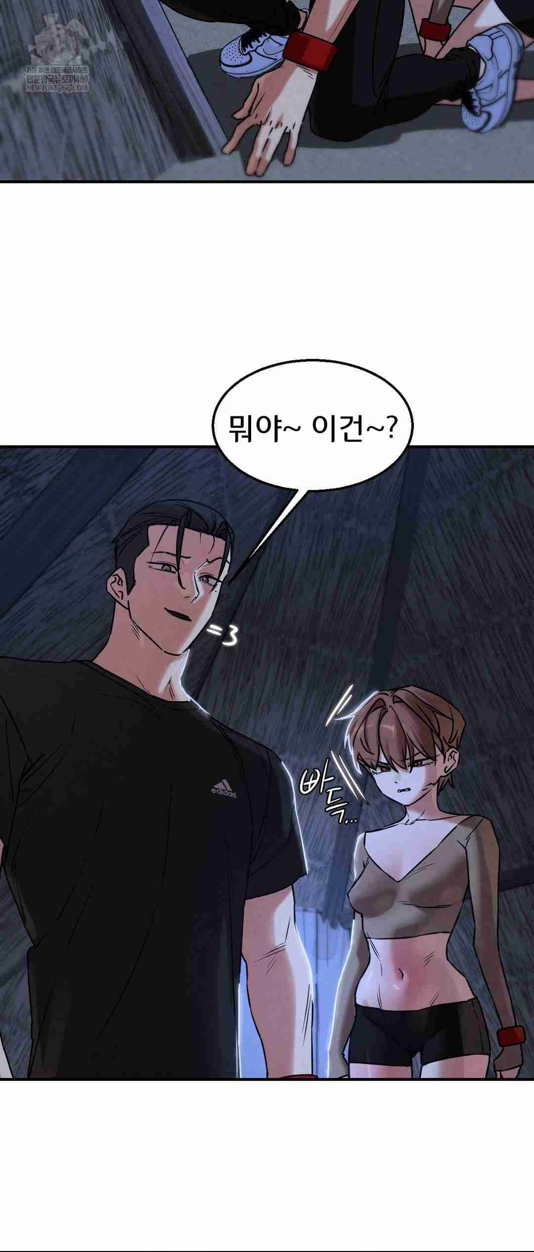 NEW  3rd Grade – 5th Class Page 13 - MangaHe