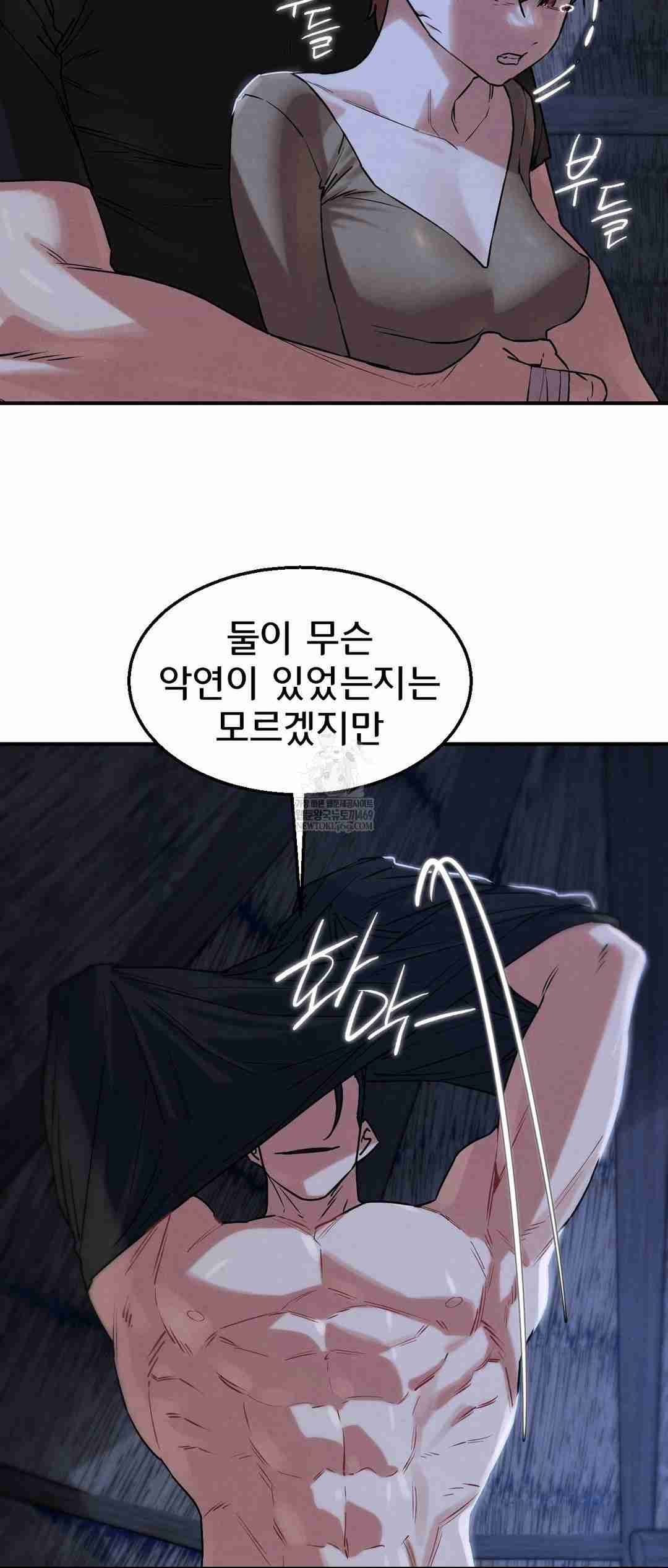 NEW  3rd Grade – 5th Class Page 19 - MangaHe