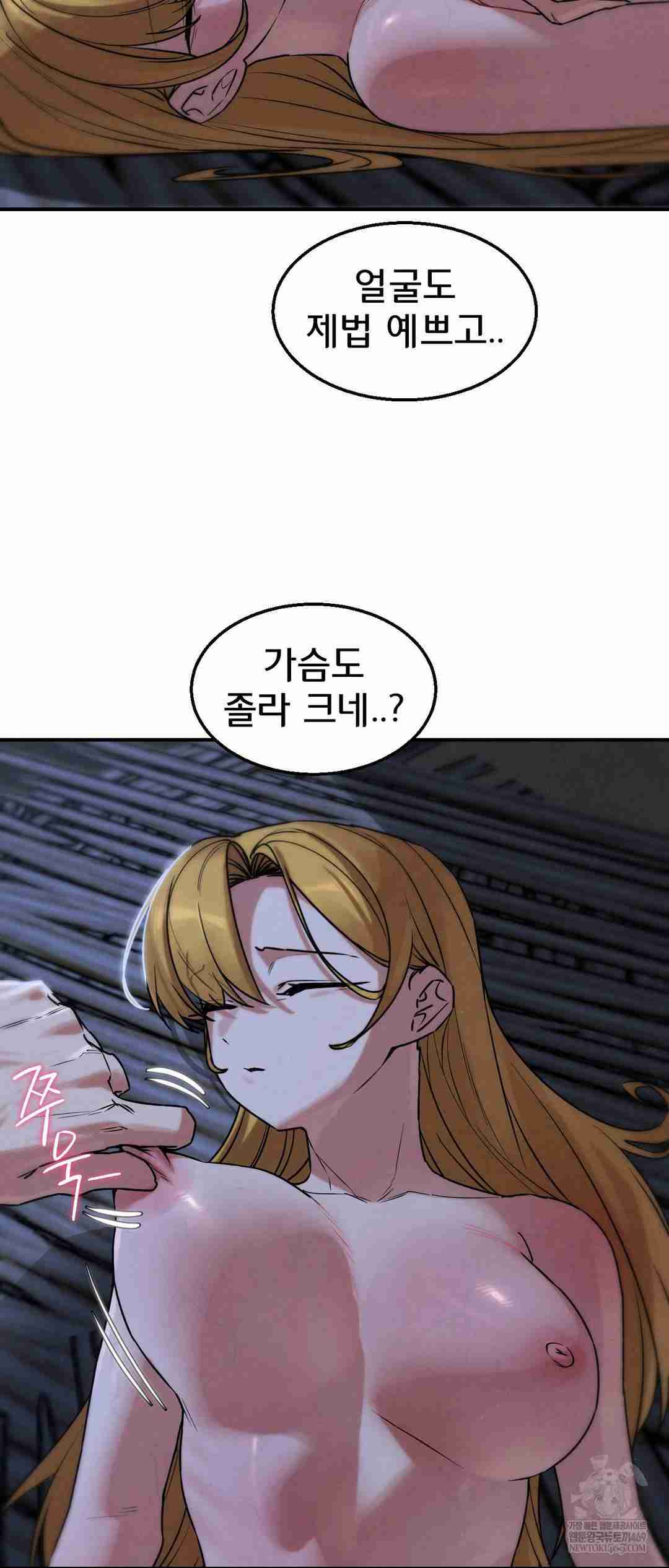 NEW  3rd Grade – 5th Class Page 26 - MangaHe