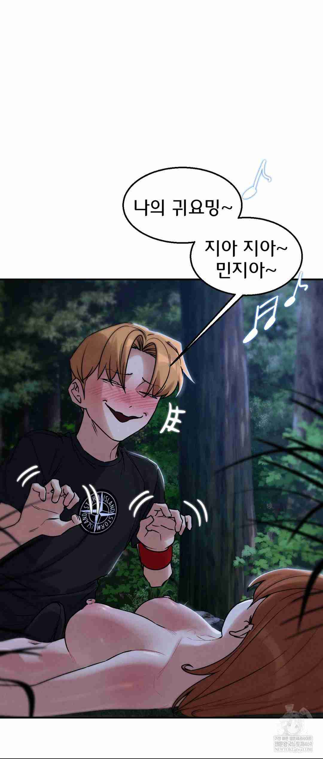 NEW  3rd Grade – 5th Class Page 29 - MangaHe