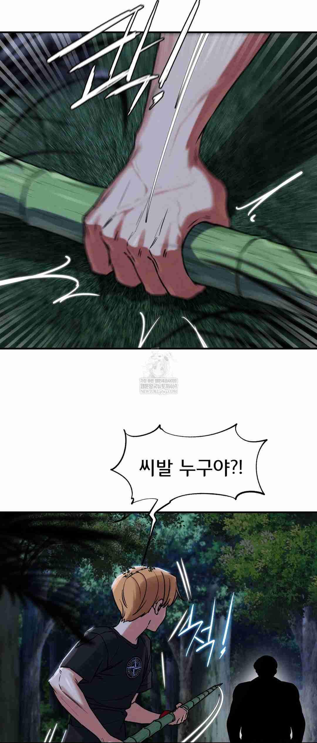 NEW  3rd Grade – 5th Class Page 37 - MangaHe