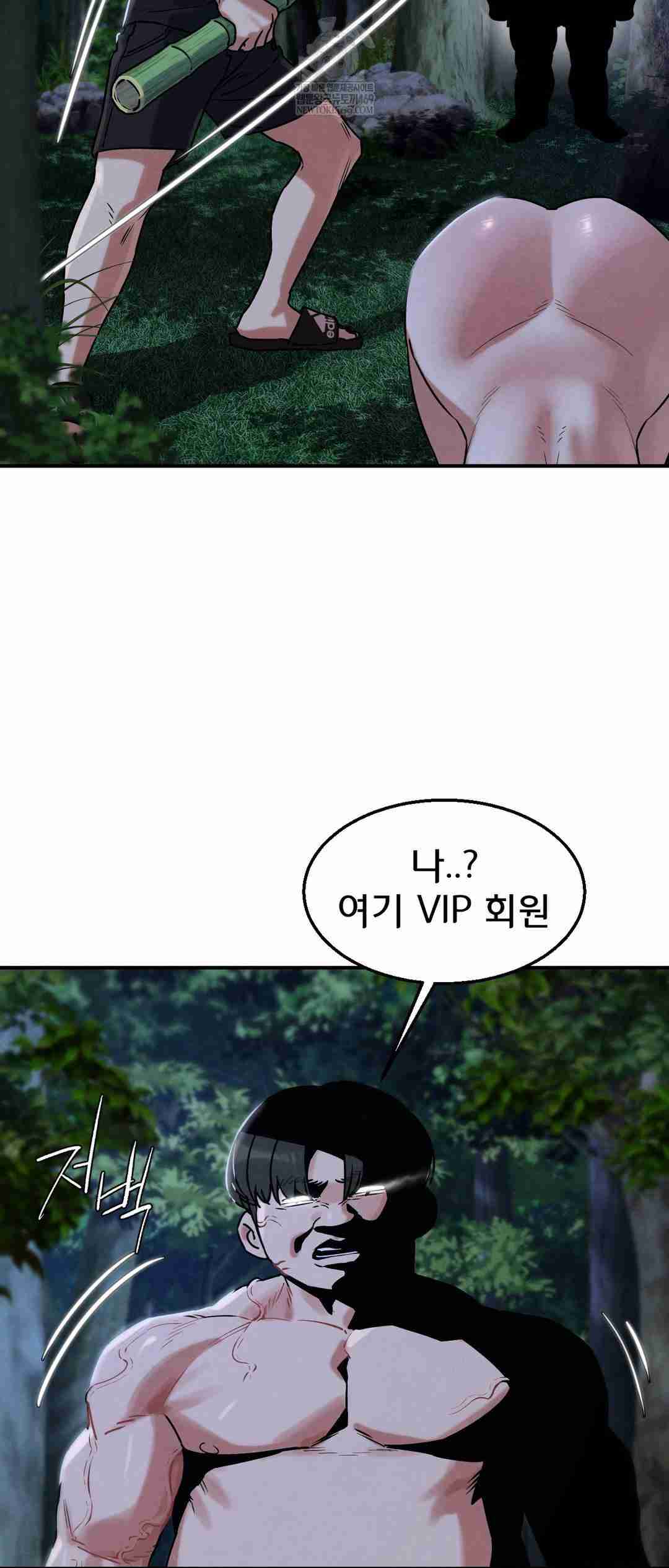 NEW  3rd Grade – 5th Class Page 38 - MangaHe
