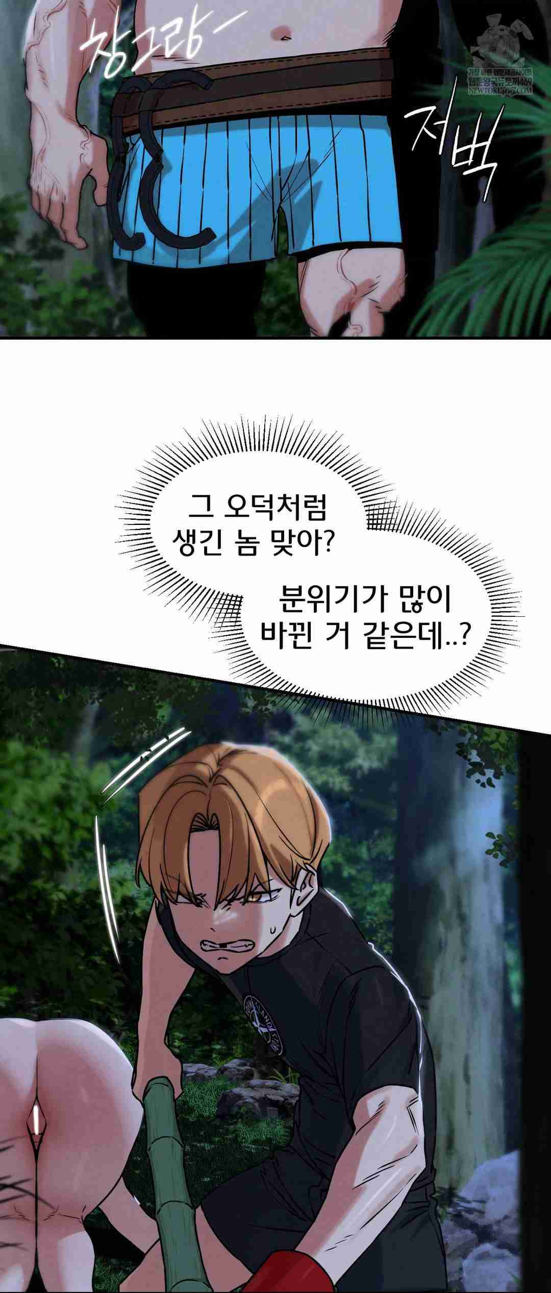 NEW  3rd Grade – 5th Class Page 39 - MangaHe
