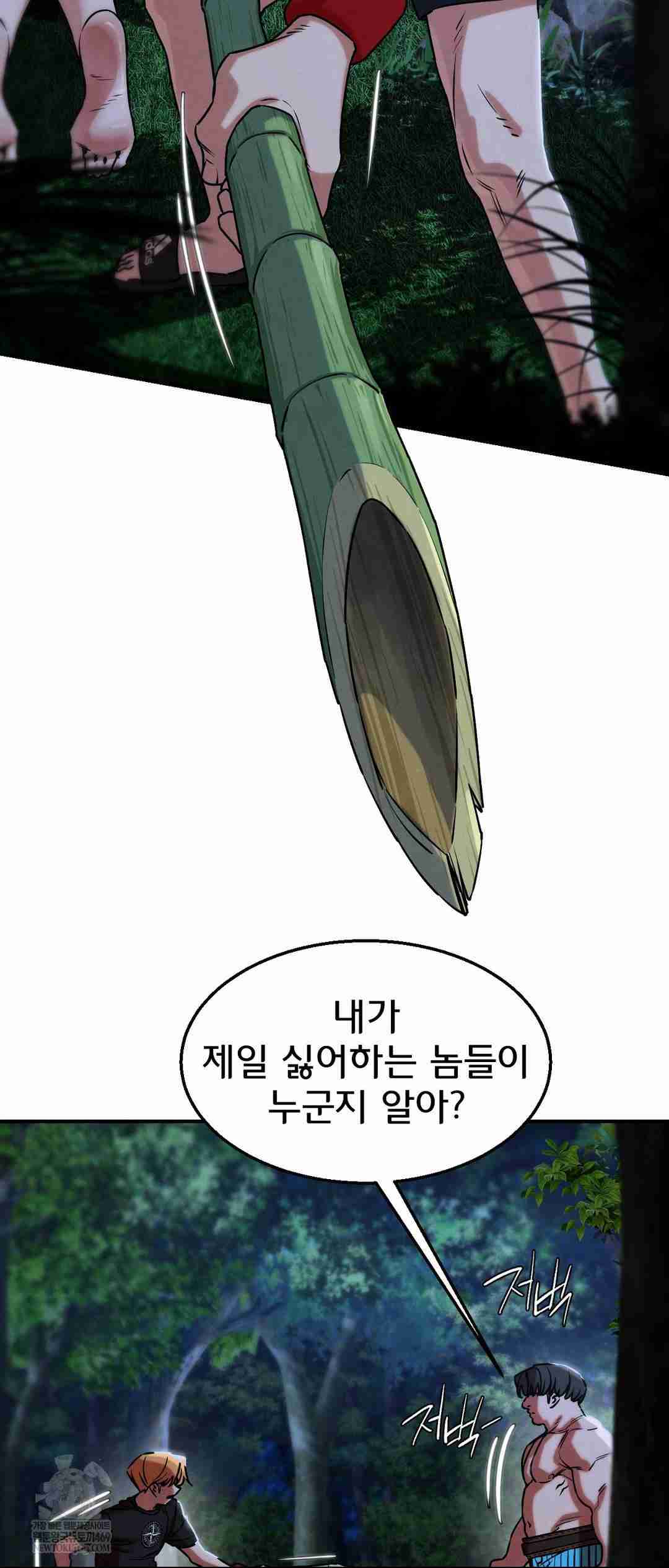 NEW  3rd Grade – 5th Class Page 40 - MangaHe