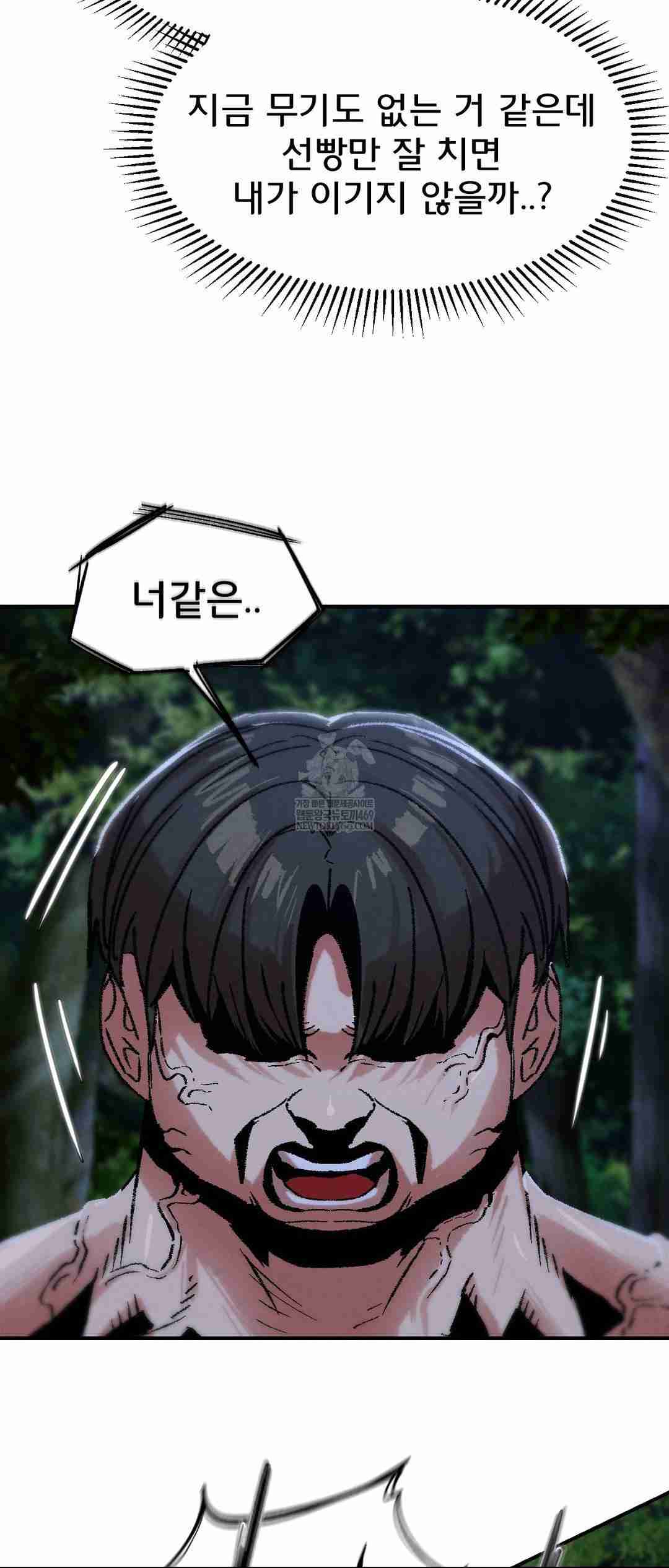 NEW  3rd Grade – 5th Class Page 42 - MangaHe