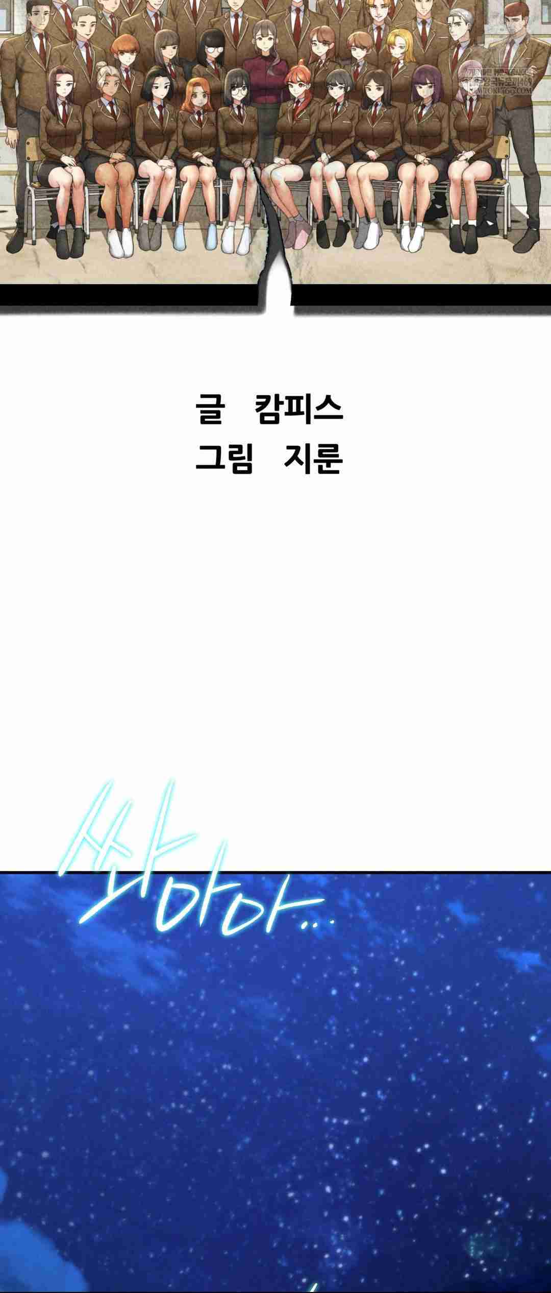 NEW  3rd Grade – 5th Class Page 8 - MangaHe